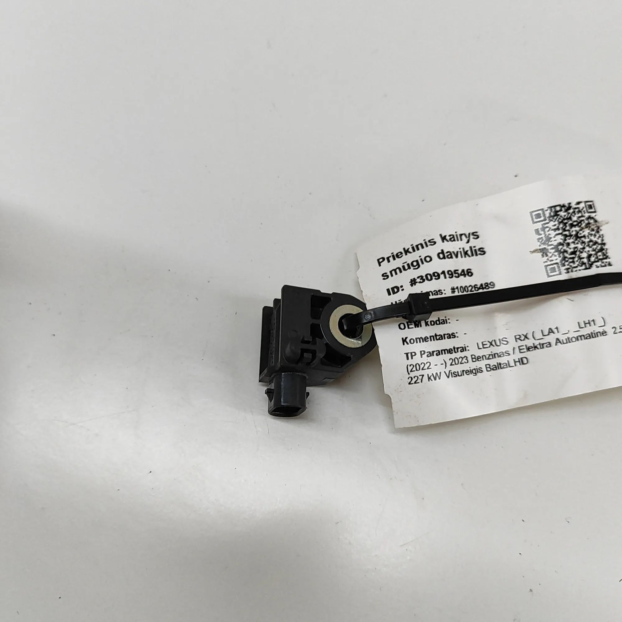 Lexus RX Impact sensor — front left Impact sensor — front left — LEXUS RX (_LA1_, _...