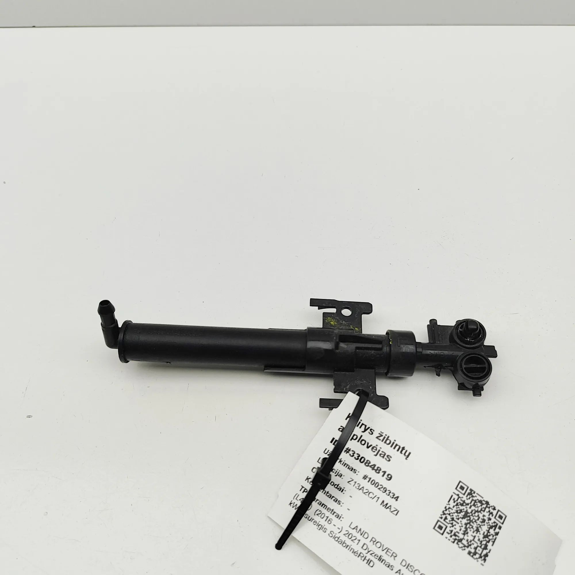 Land Rover Discovery Headlight washer pump — left Headlight washer pump — left — LAND ROVER DISCO...