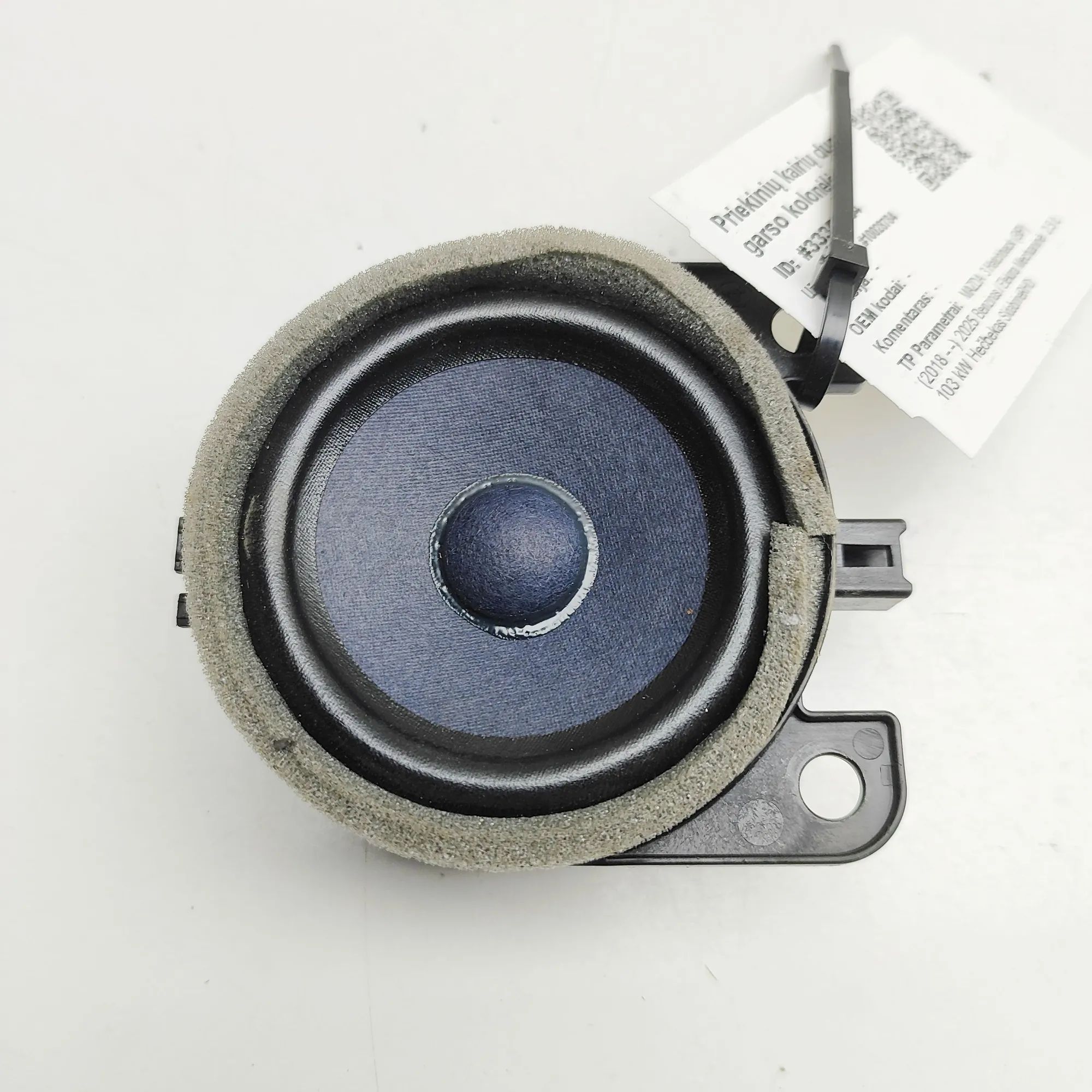 Mazda 3 (BP) Front Left Door Speaker Front Left Door Speaker — MAZDA 3 (Hatchback BP...