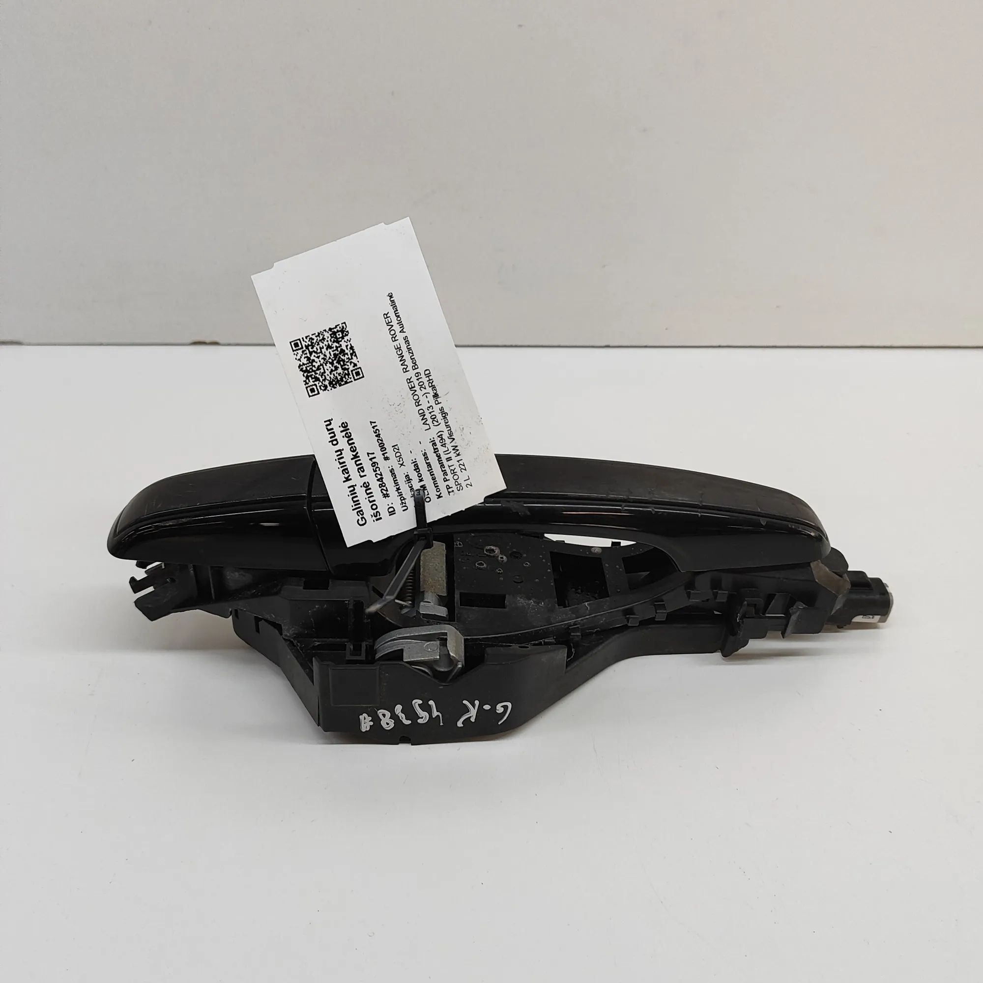 Land Rover Range Rover Sport (L494) Exterior door handle — rear left Exterior door handle — rear left — LAND ROVER R...