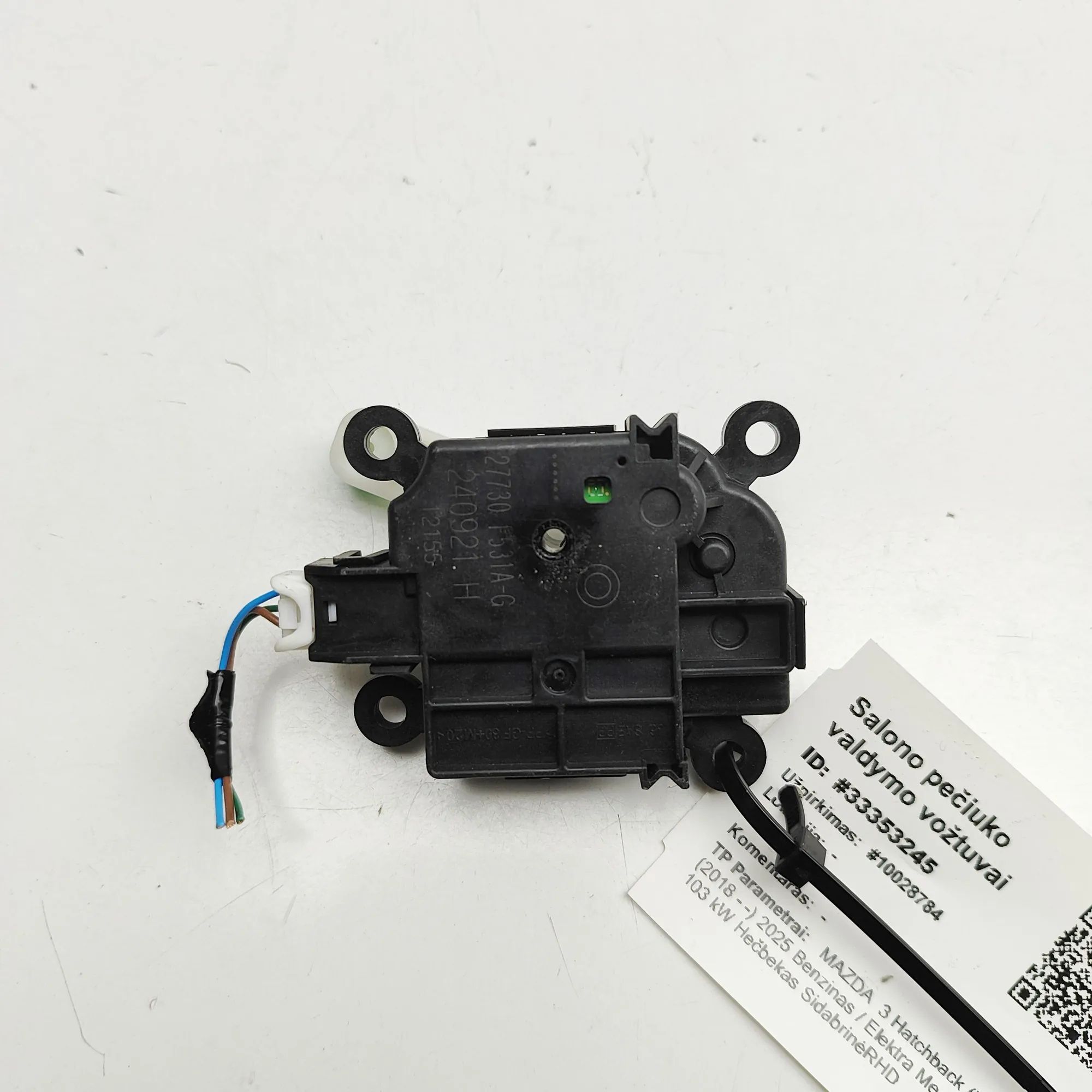 Mazda 3 (BP) Heater flap actuator Heater flap actuator — MAZDA 3 (Hatchback BP) (...