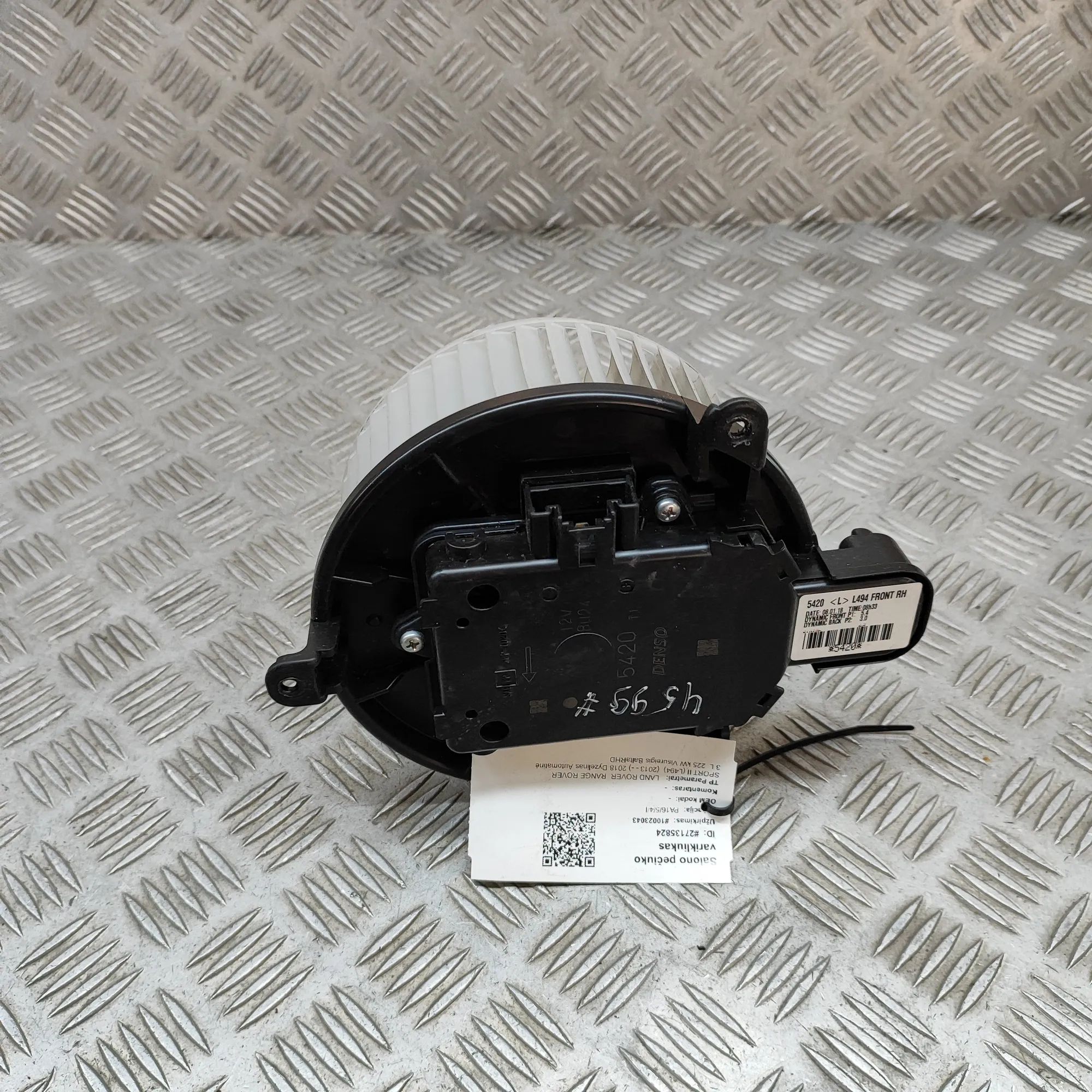 Land Rover Range Rover Sport (L494) Heater Blower Fan Heater Blower Fan — LAND ROVER RANGE ROVER SPOR...