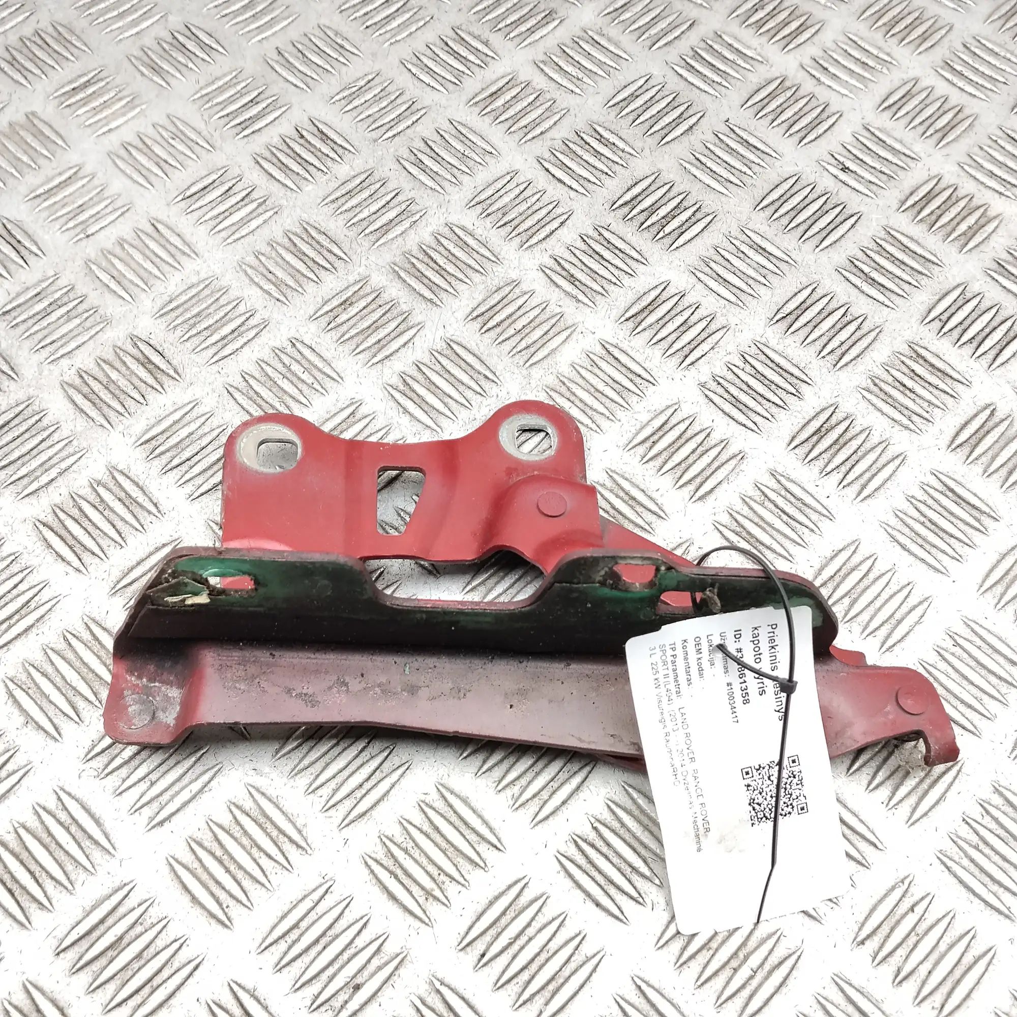Land Rover Range Rover Sport (L494) Bonnet hinge — front right Bonnet hinge — front right — LAND ROVER RANGE R...