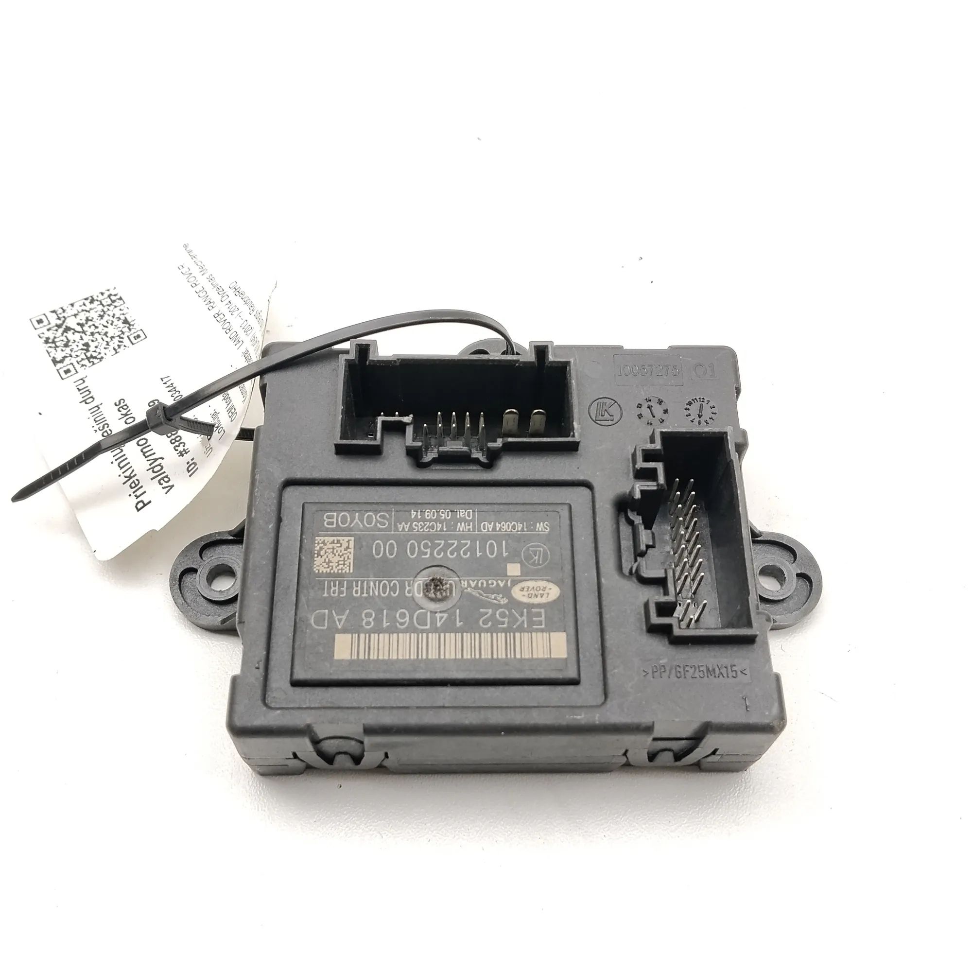 Land Rover Range Rover Sport (L494) Door control unit — front right Door control unit — front right — LAND ROVER RA...