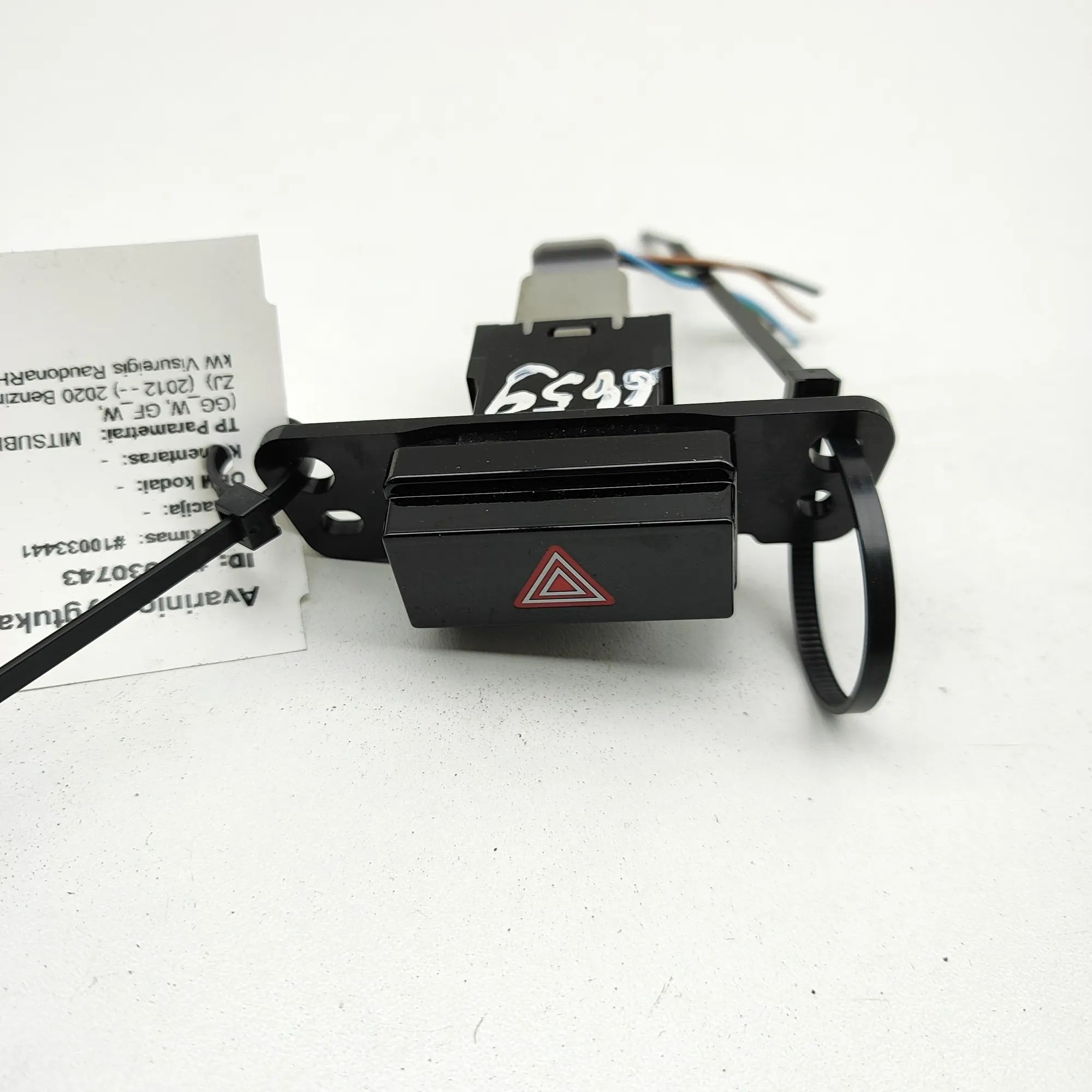 Mitsubishi Outlander Hazard warning switch Hazard warning switch — MITSUBISHI OUTLANDER (I...