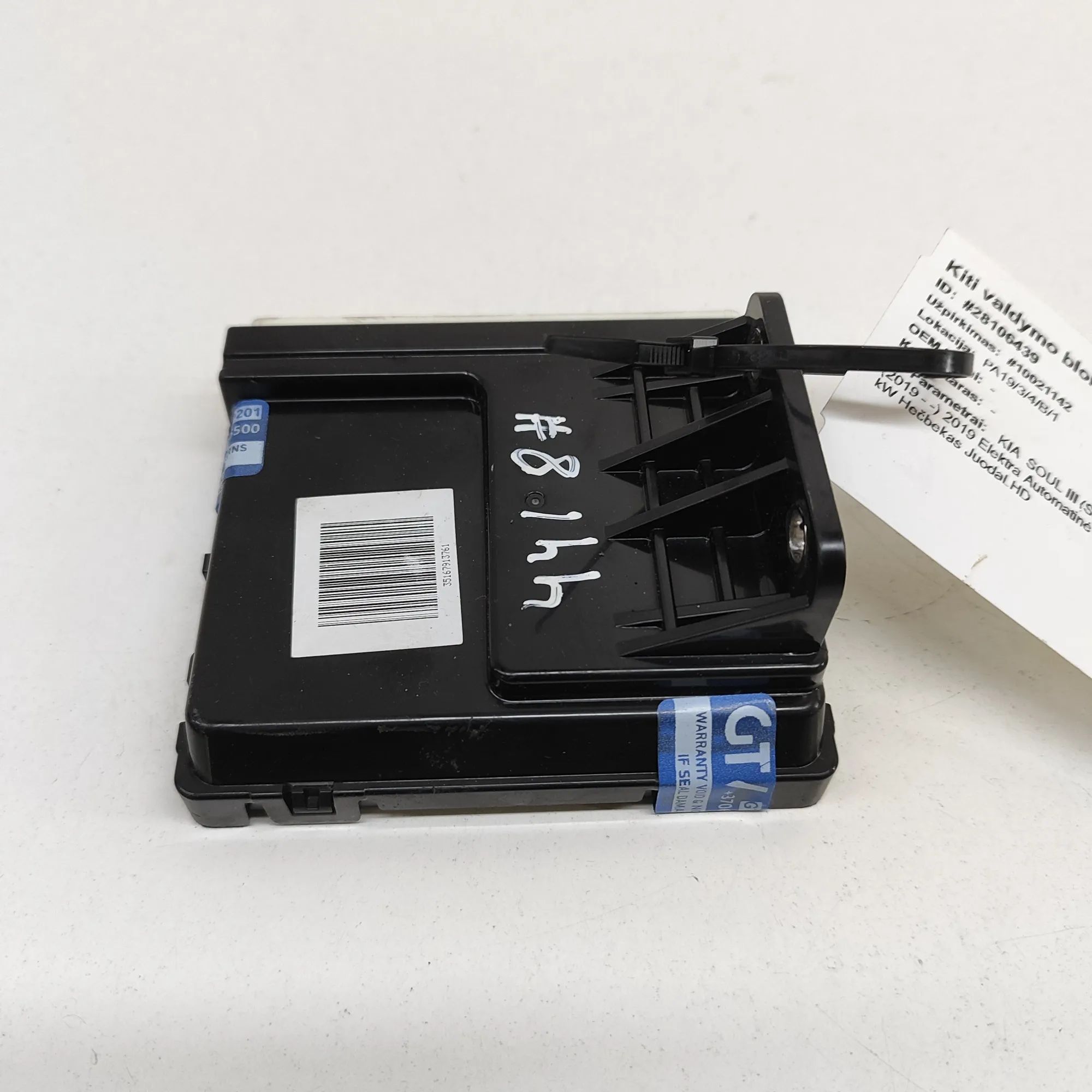 Kia Soul Power Distribution Unit Power distribution unit — KIA SOUL (III SK3) (2...