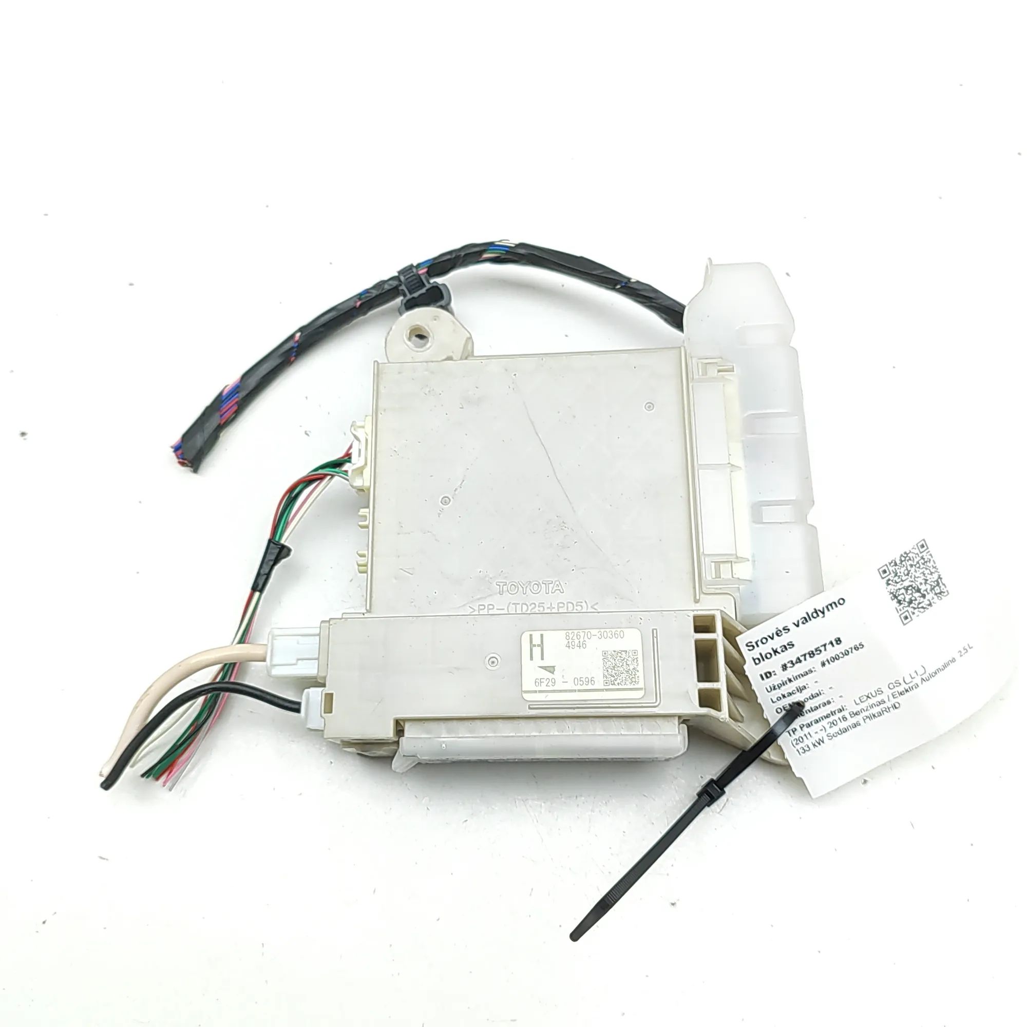 Lexus GS Power Distribution Unit Power distribution unit — LEXUS GS (_L1_) (2011...