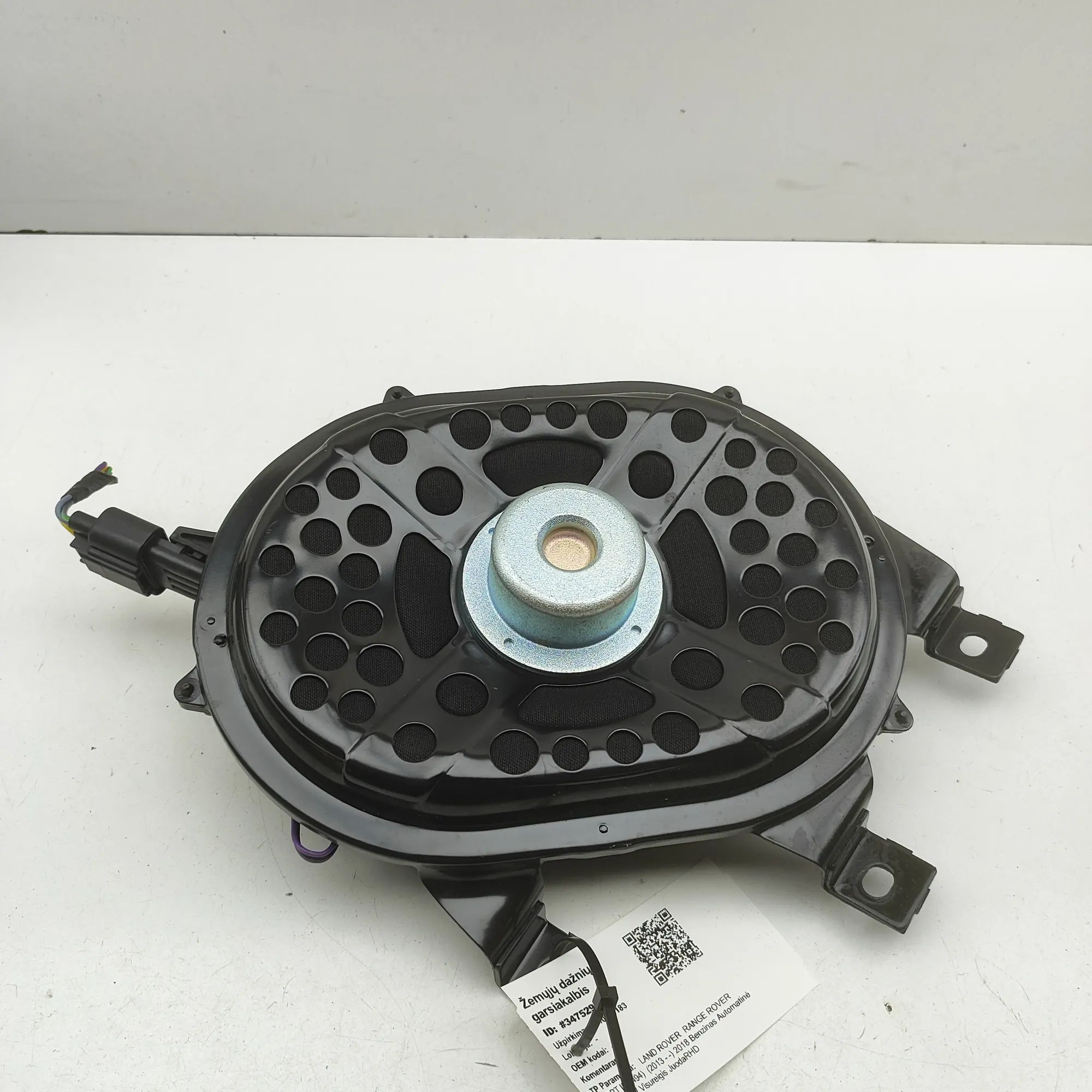Land Rover Range Rover Sport (L494) Bassokaiuttimen Subwoofer — LAND ROVER RANGE ROVER SPORT (II L4...