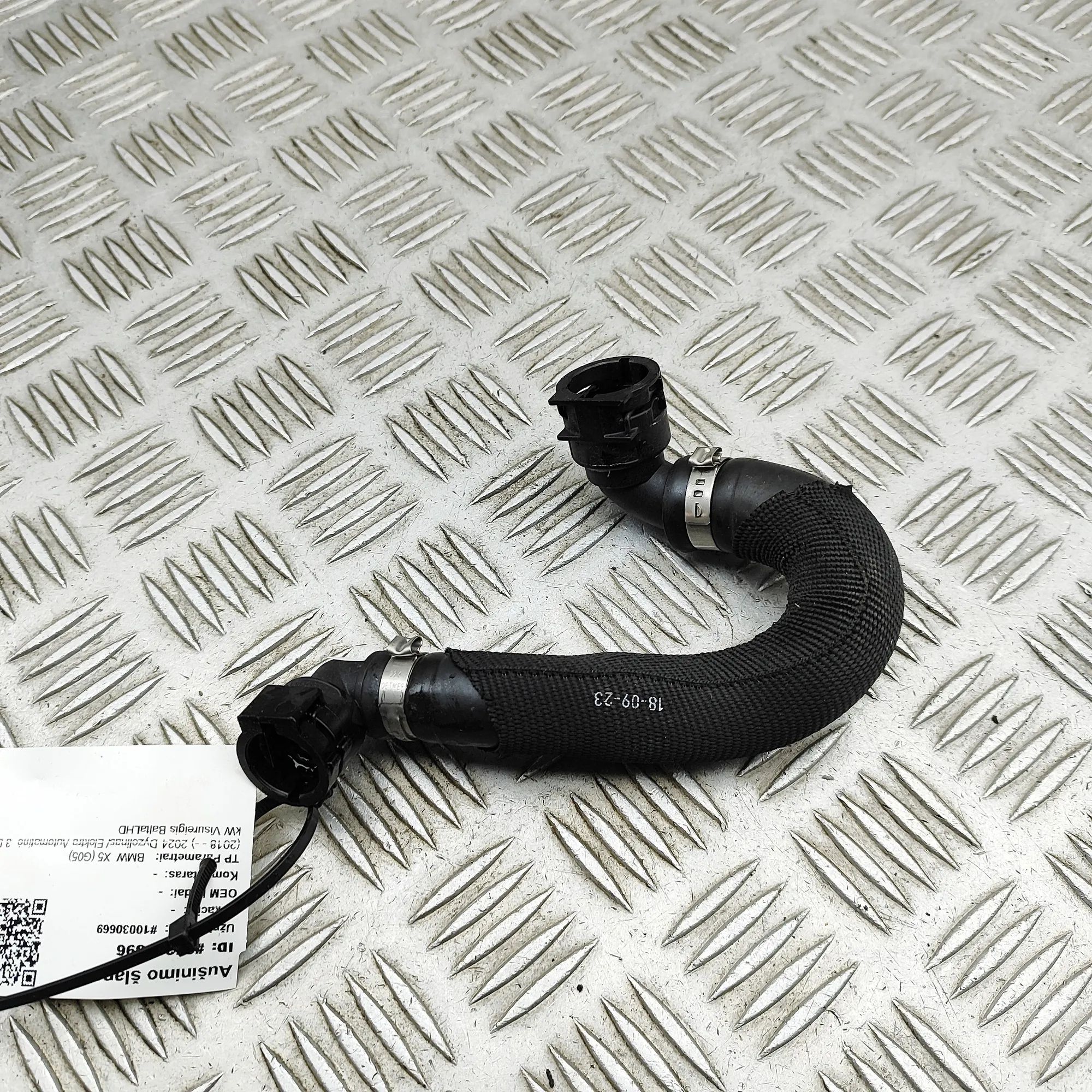 BMW X5 (G05) Coolant hose Coolant hose — BMW X5 (G05) (2018-...) — 859639...