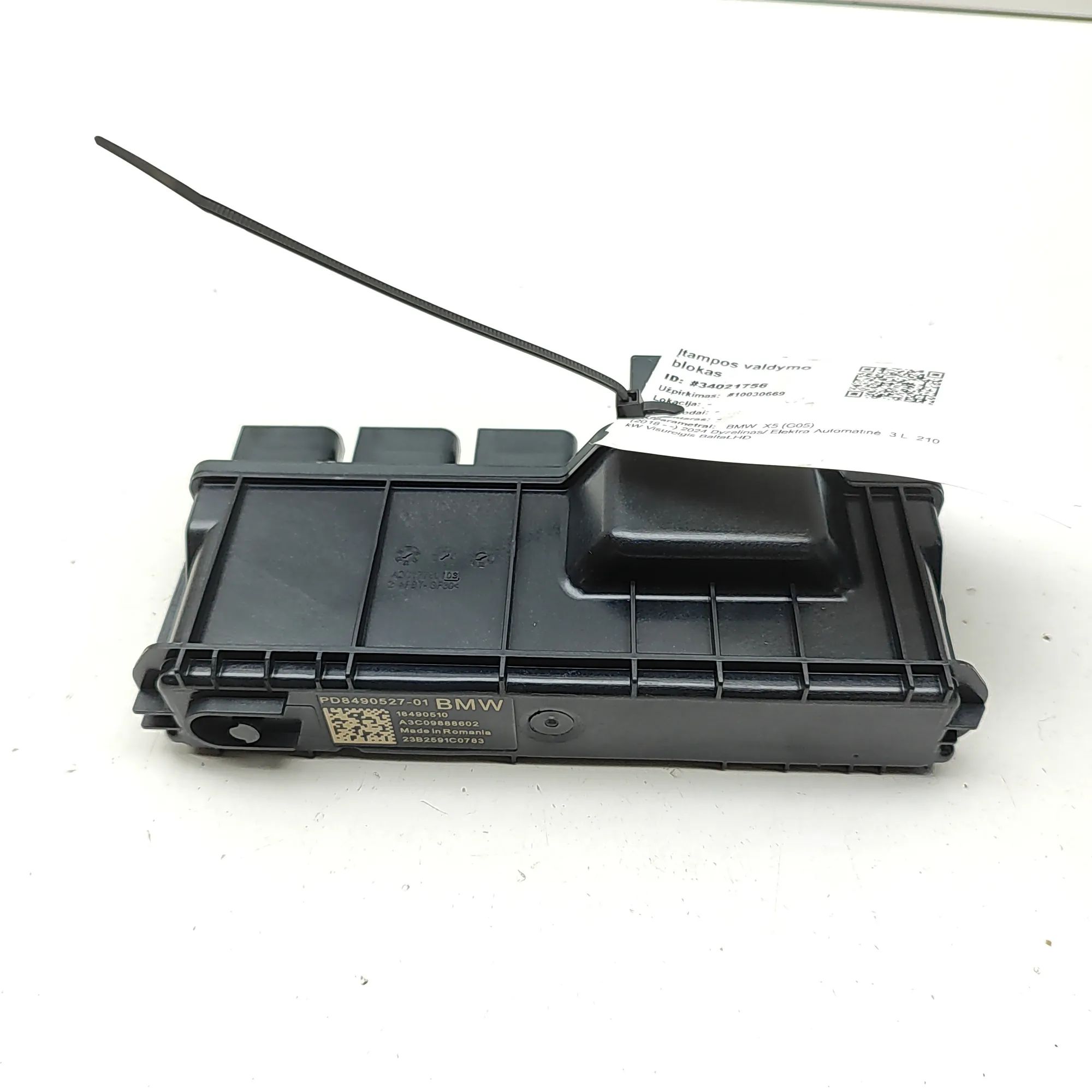 BMW X5 (G05) Voltage Control Unit Voltage Control Unit — BMW X5 (G05) (2018-...) ...