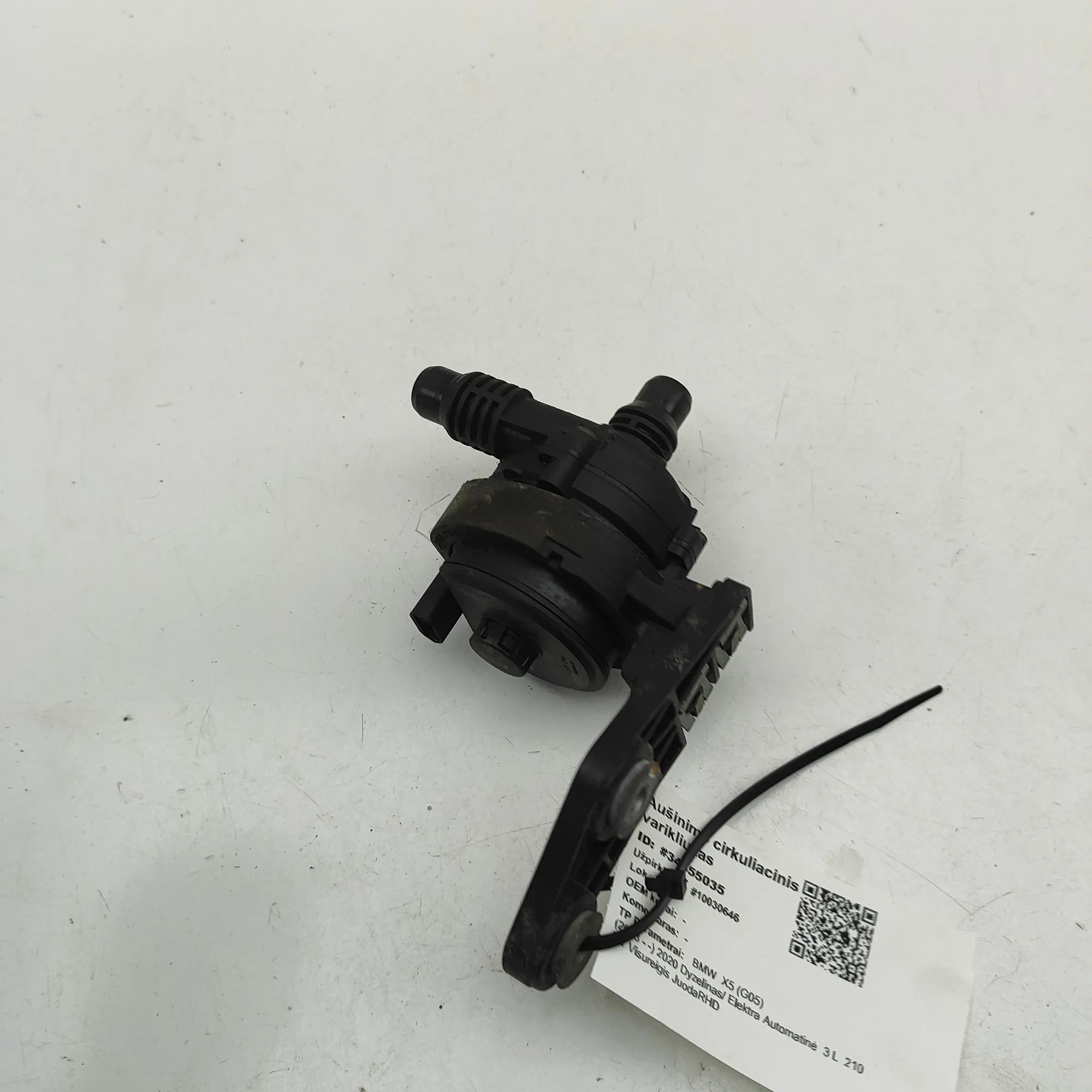 BMW X5 (G05) Auxiliary Water Pump Auxiliary Water Pump — BMW X5 (G05) (2018-...) ...
