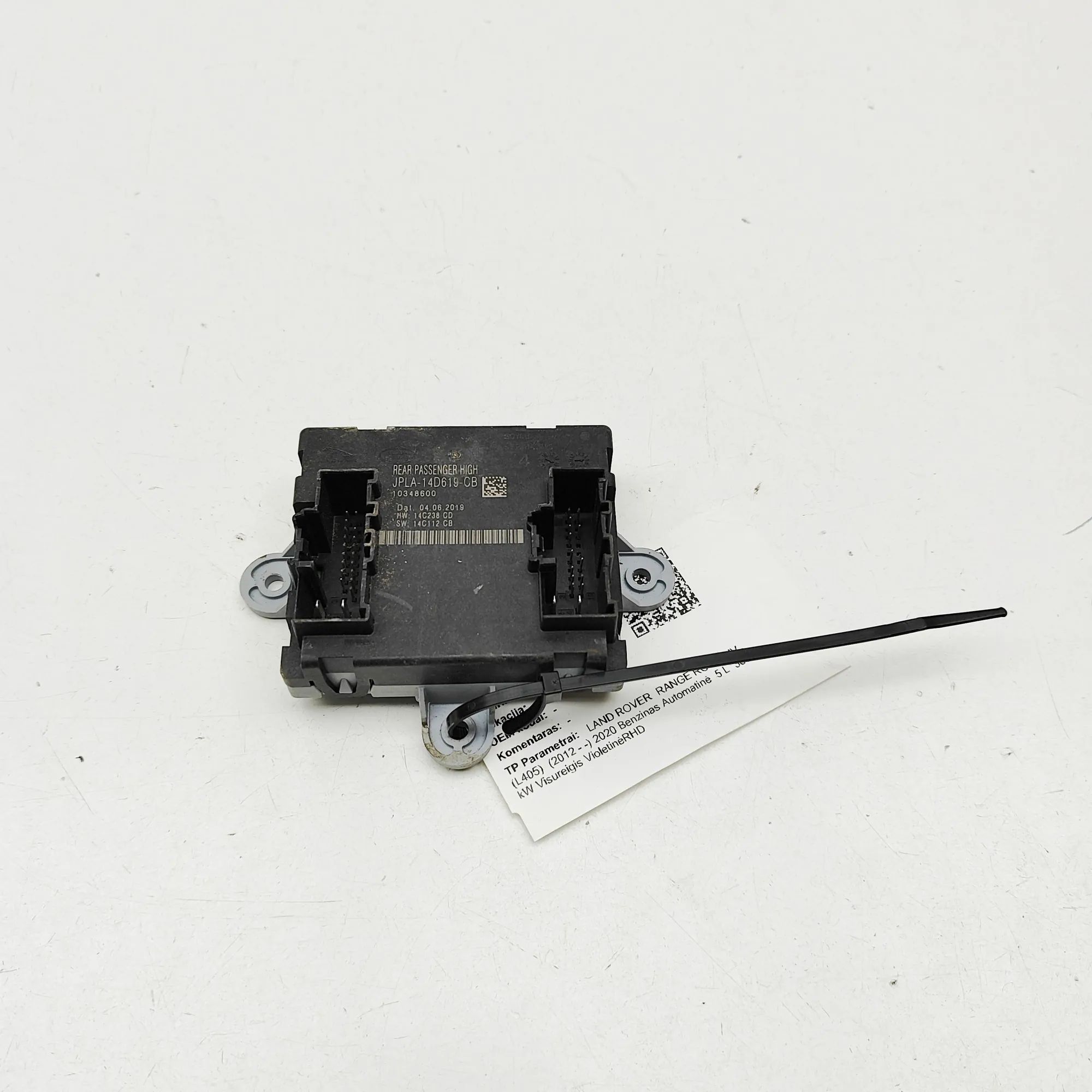 Land Rover Range Rover (L405) Door control unit — rear left Door control unit — rear left — LAND ROVER RANG...