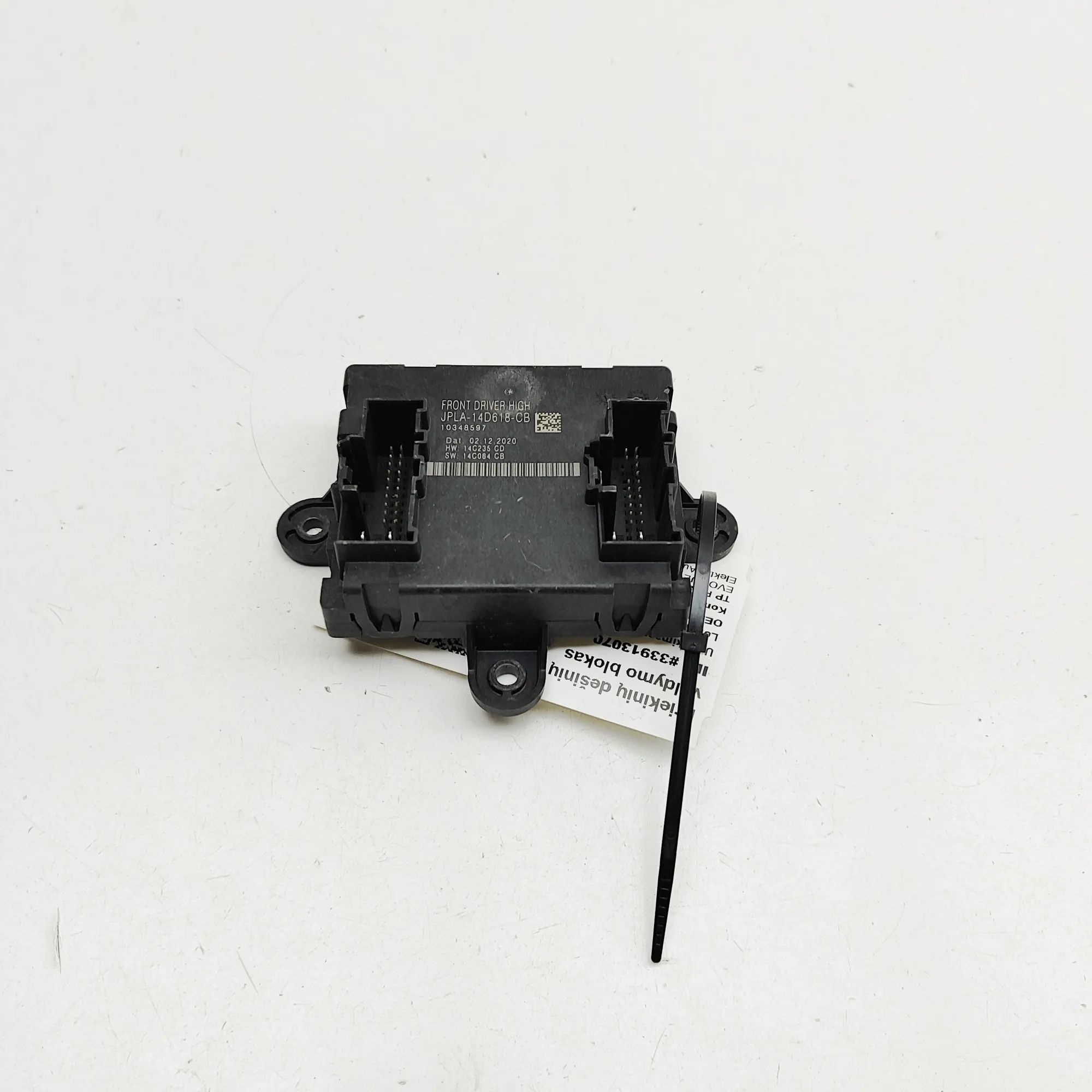 Land Rover Range Rover Evoque Door control unit — front right Door control unit — front right — LAND ROVER RA...