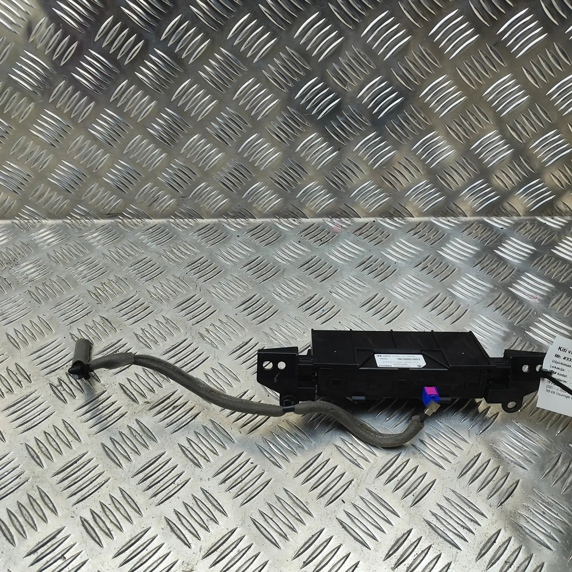 Kia Sportage Antenna Amplifier Antenna Amplifier — KIA SPORTAGE (V NQ5) (2021-...