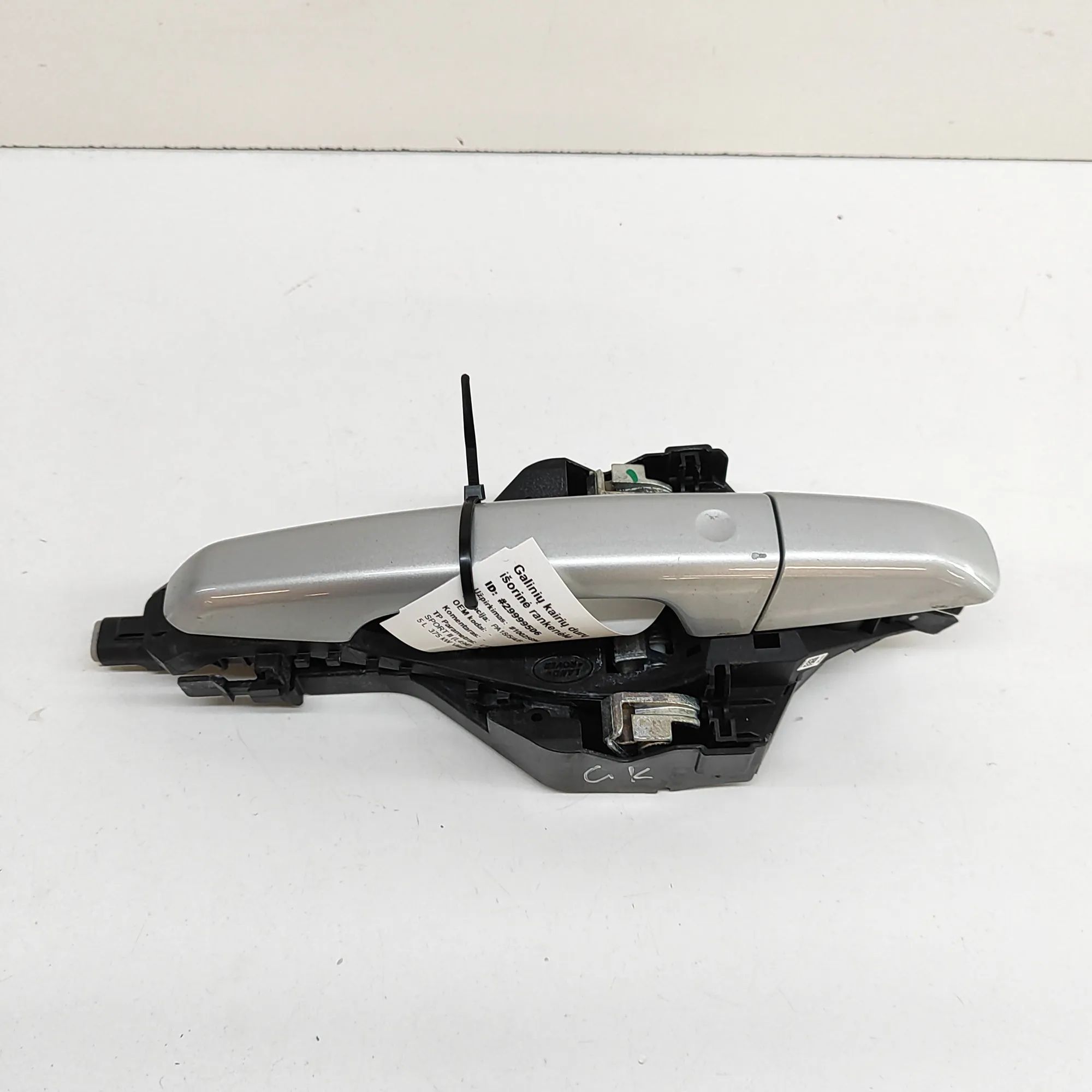 Land Rover Range Rover Sport (L494) Exterior door handle — rear left Exterior door handle — rear left — LAND ROVER R...