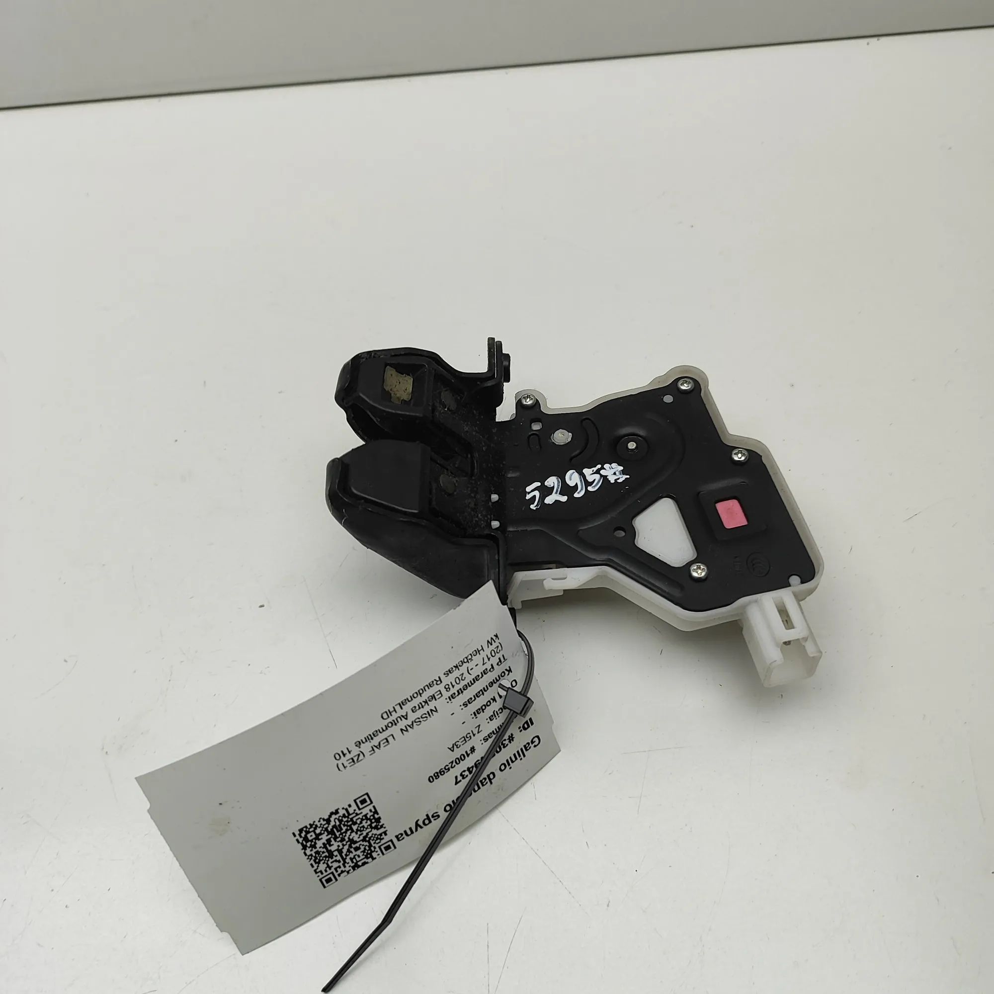 Nissan Leaf Tailgate Boot Lock Tailgate Boot Lock — NISSAN LEAF (ZE1) (2017-.....