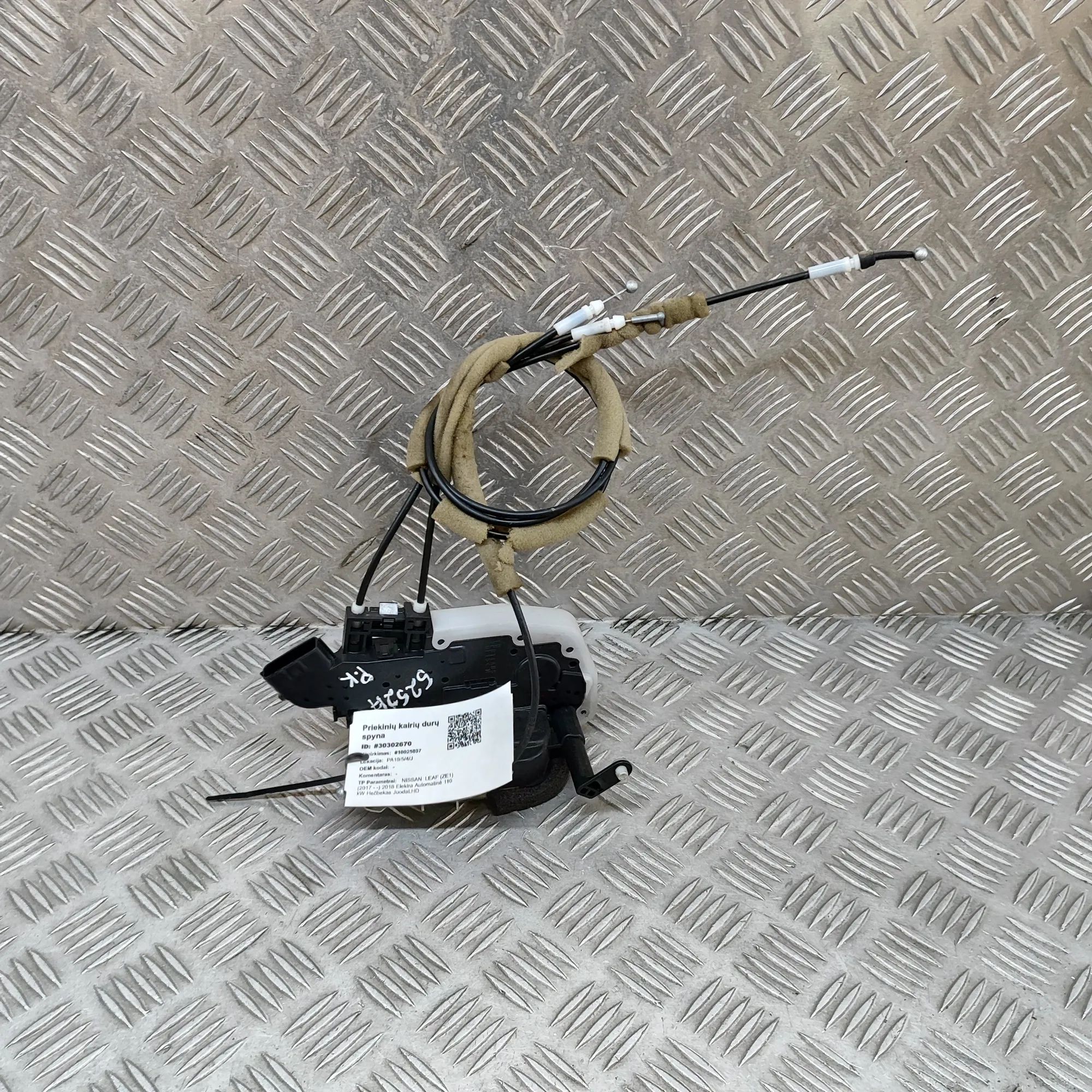 Nissan Leaf Door lock — front left Door lock — front left — NISSAN LEAF (ZE1) (201...