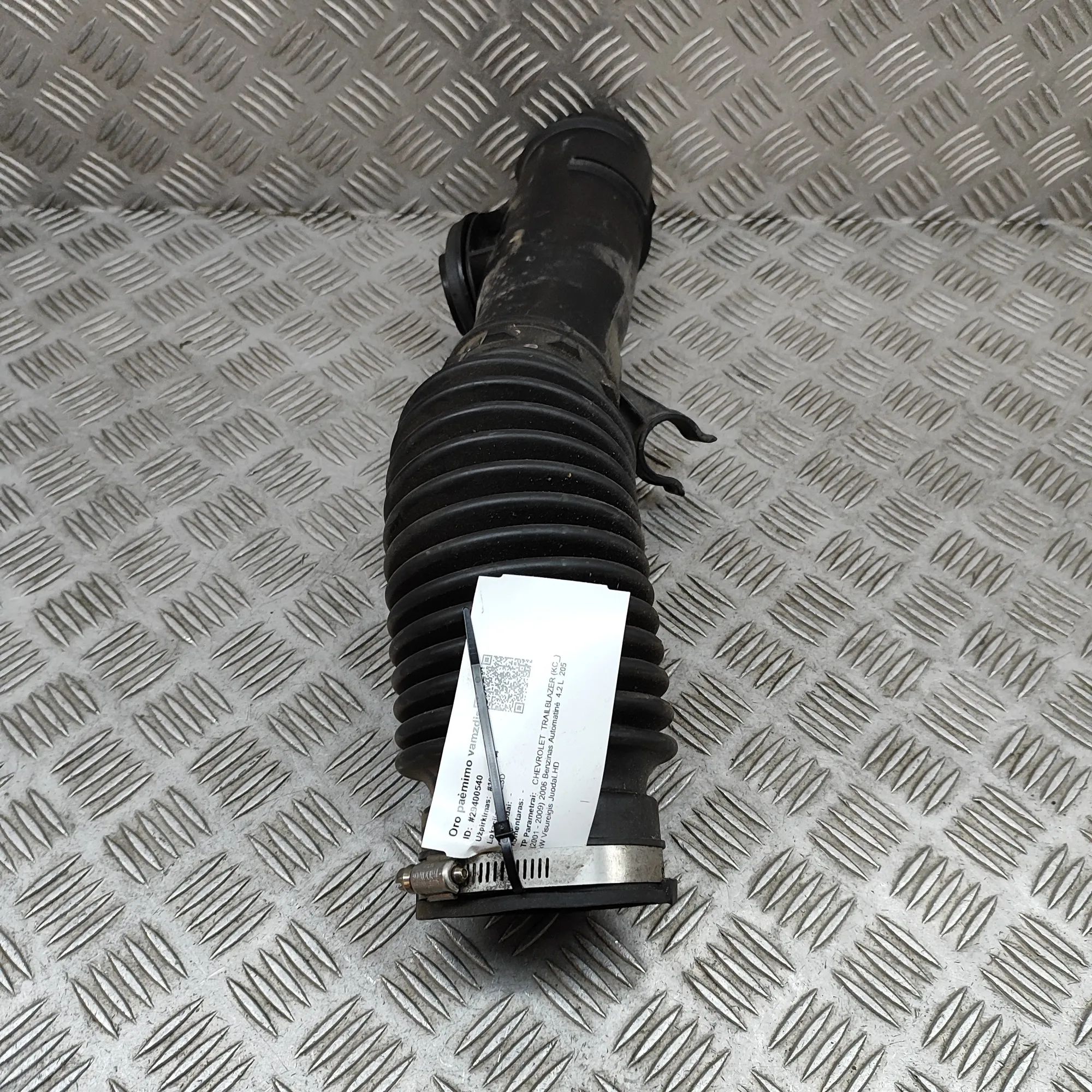Chevrolet TrailBlazer Air Intake Tube Air Intake Tube — CHEVROLET TRAILBLAZER (KC_) (...