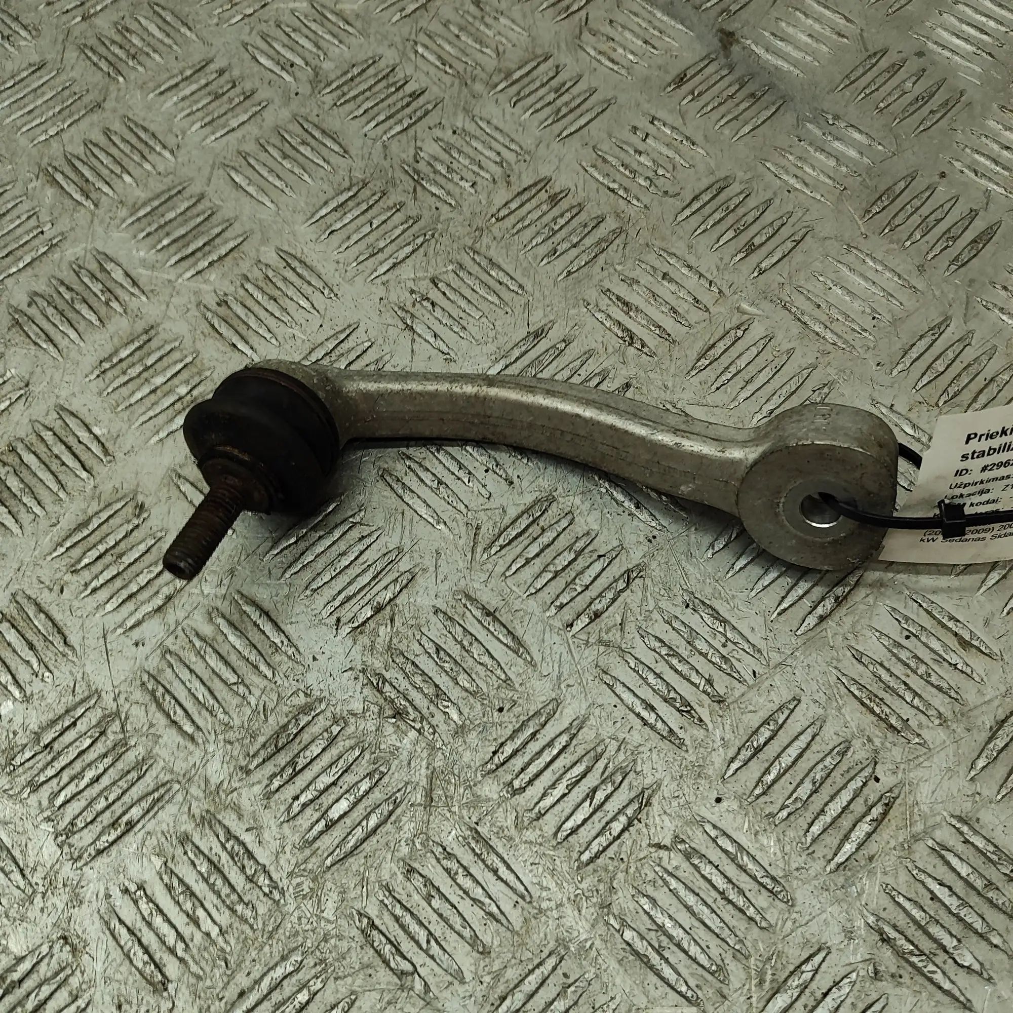 Jaguar XJ Front Right Stabilizer Link Front Right Stabilizer Link — JAGUAR XJ (X350) ...