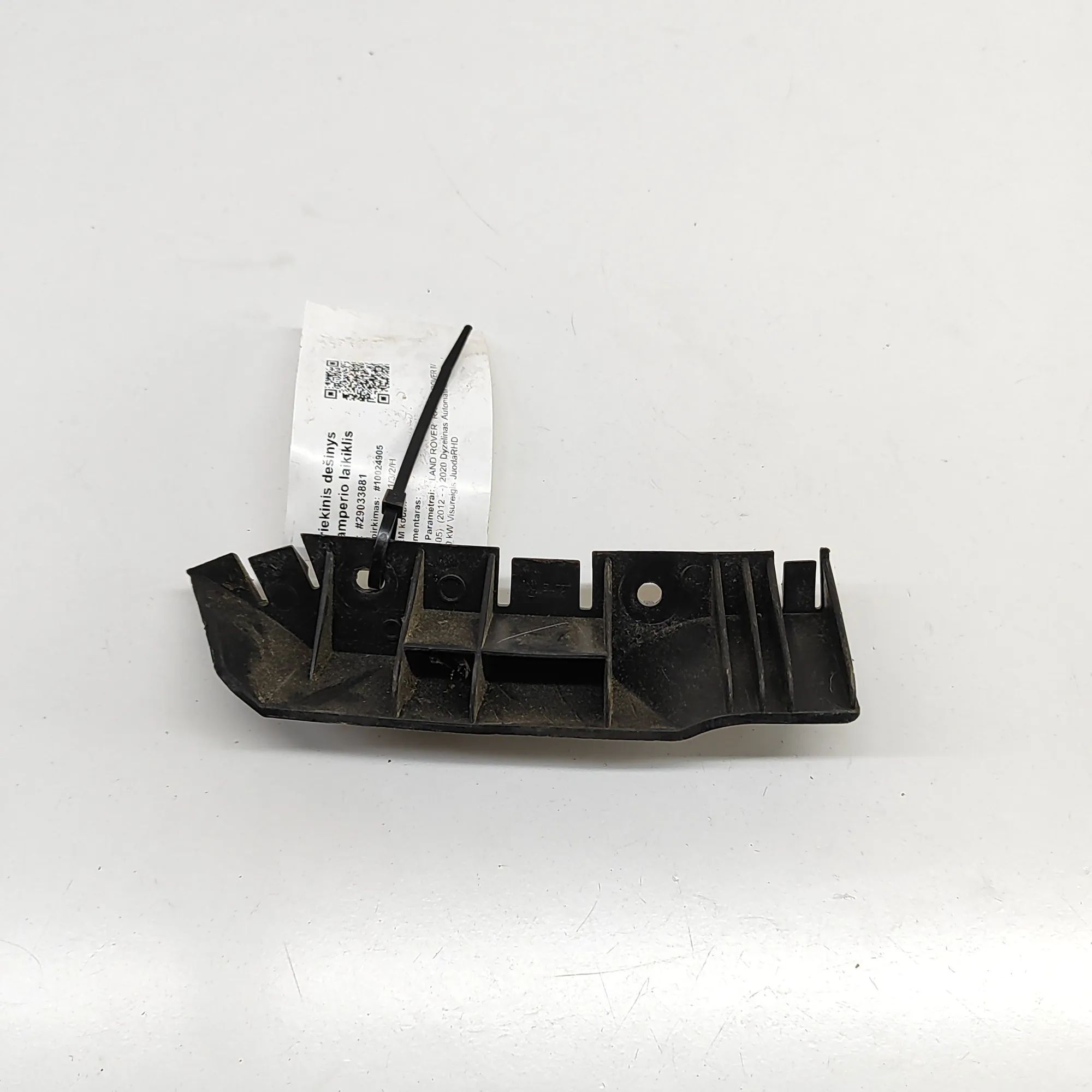 Land Rover Range Rover (L405) Fender bracket — front right Fender bracket — front right — LAND ROVER RANGE...