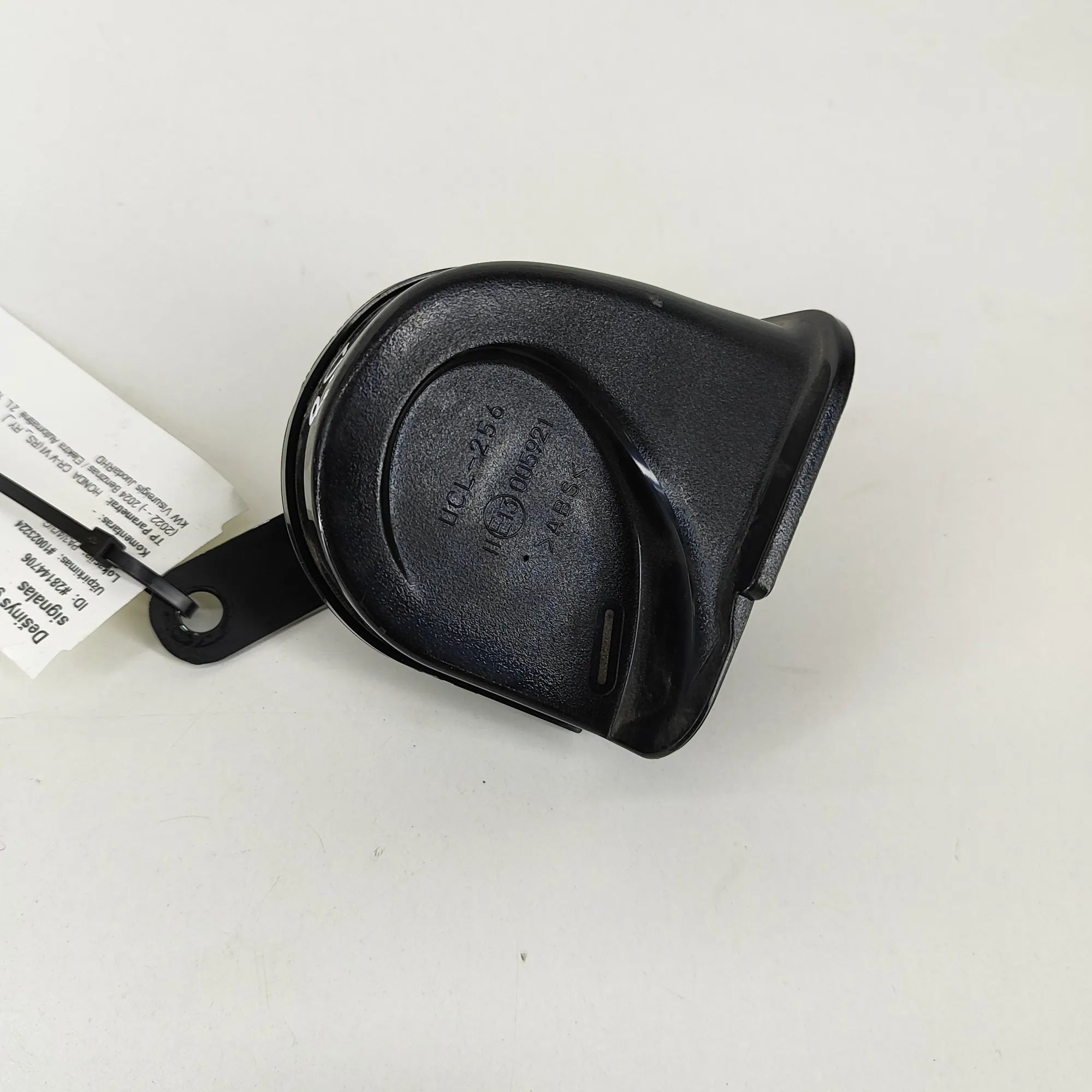 Honda CR-V Horn signal — right Horn signal — right — HONDA CR-V (VI RS_, RY_) ...