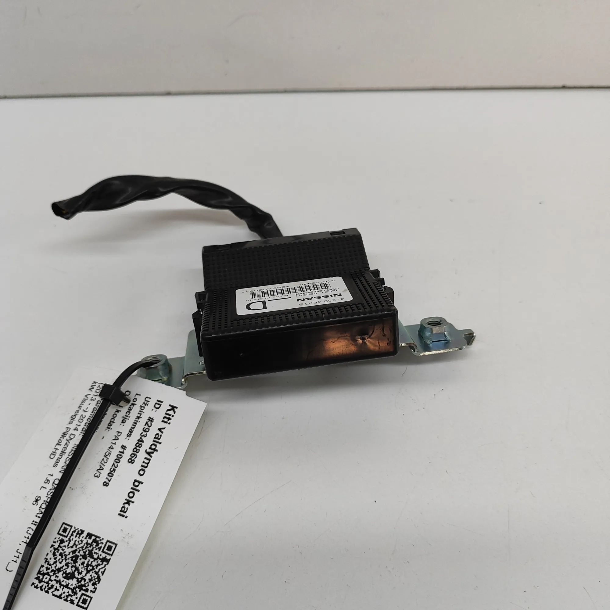Nissan Qashqai (J11) Transfer Case Control Unit Transfer Case Control Unit — NISSAN QASHQAI (II...