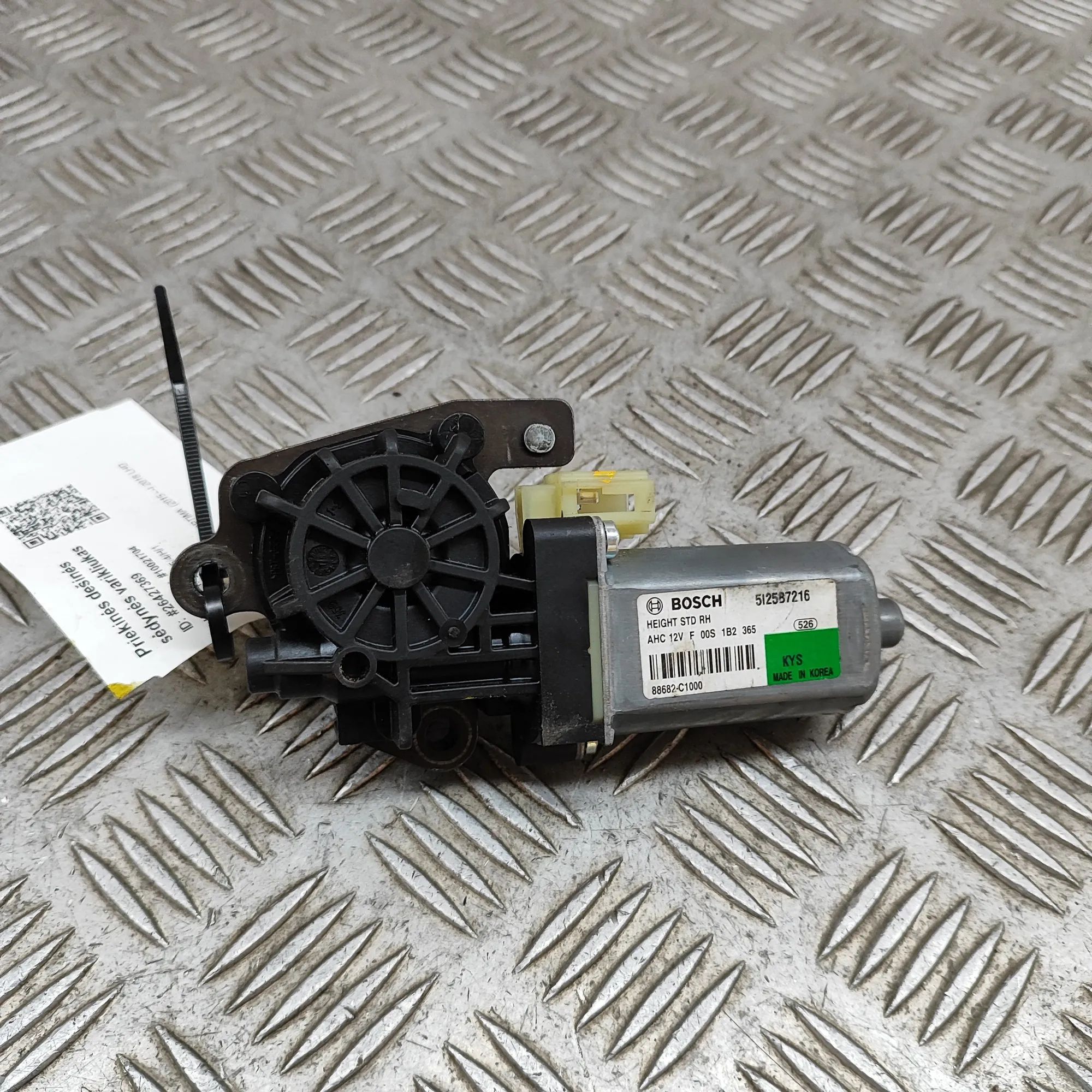Kia Optima (JF) Seat adjustment motor — front right Seat adjustment motor — front right — KIA OPTIM...