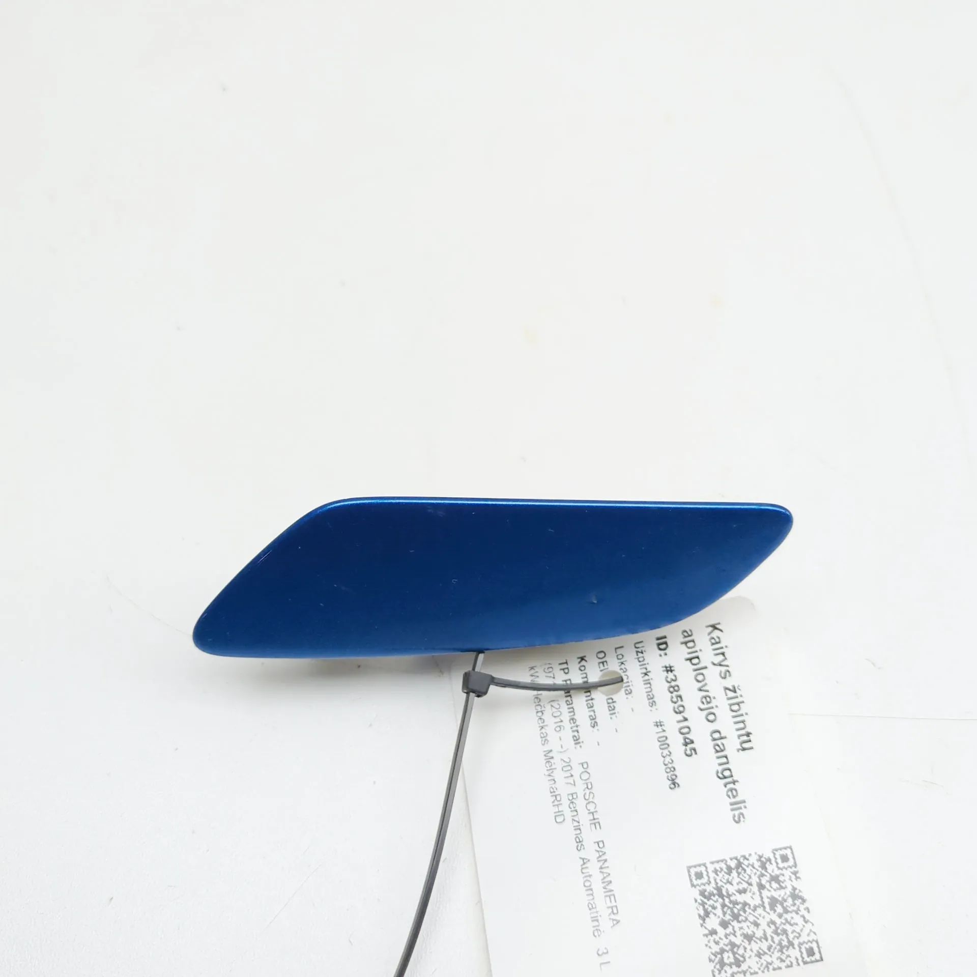 Porsche Panamera Headlight washer cover — left Headlight washer cover — left — PORSCHE PANAMER...