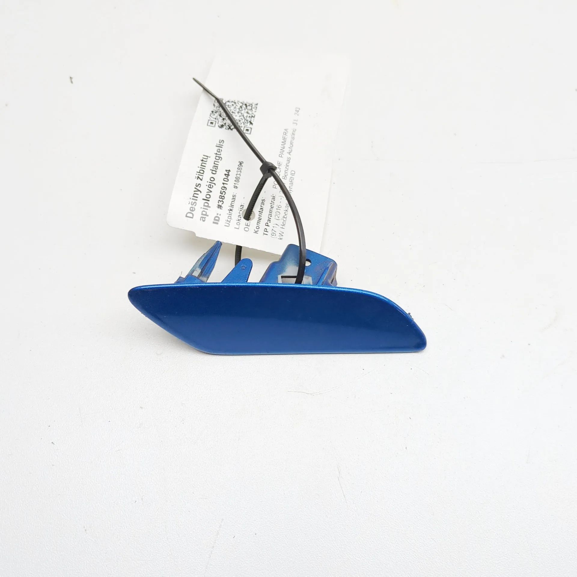 Porsche Panamera Headlight washer cover — left Headlight washer cover — left — PORSCHE PANAMER...