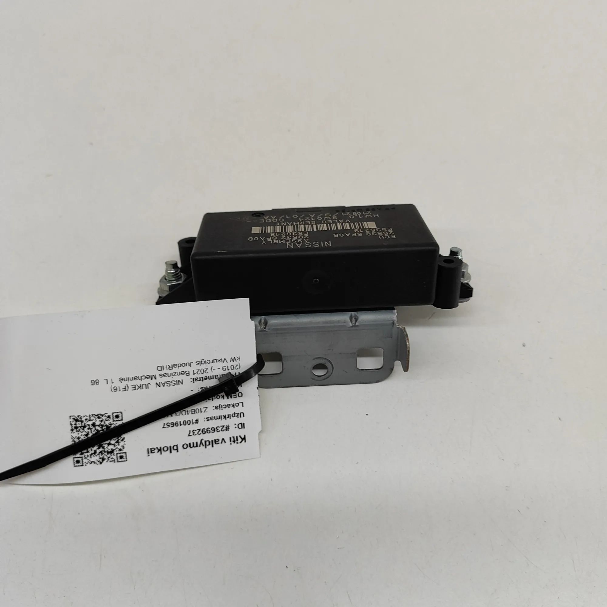 Nissan Juke Camera control unit Camera control unit — NISSAN JUKE (F16) (2019-....