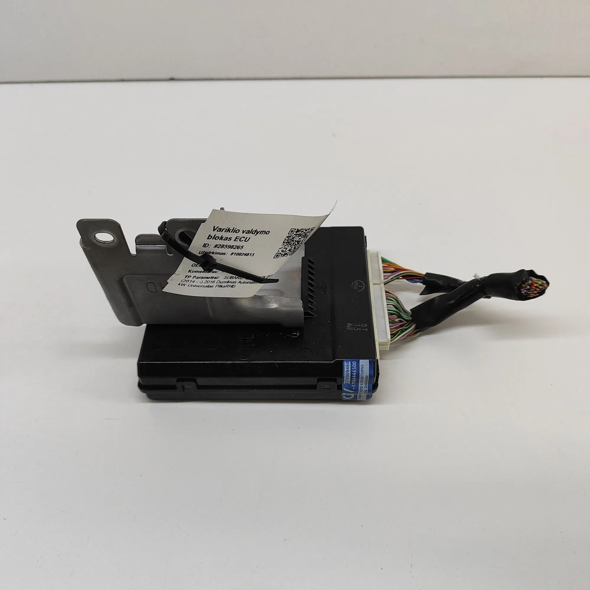Subaru Outback Keyless Control Unit Keyless Control Unit — SUBARU OUTBACK (BS) (201...