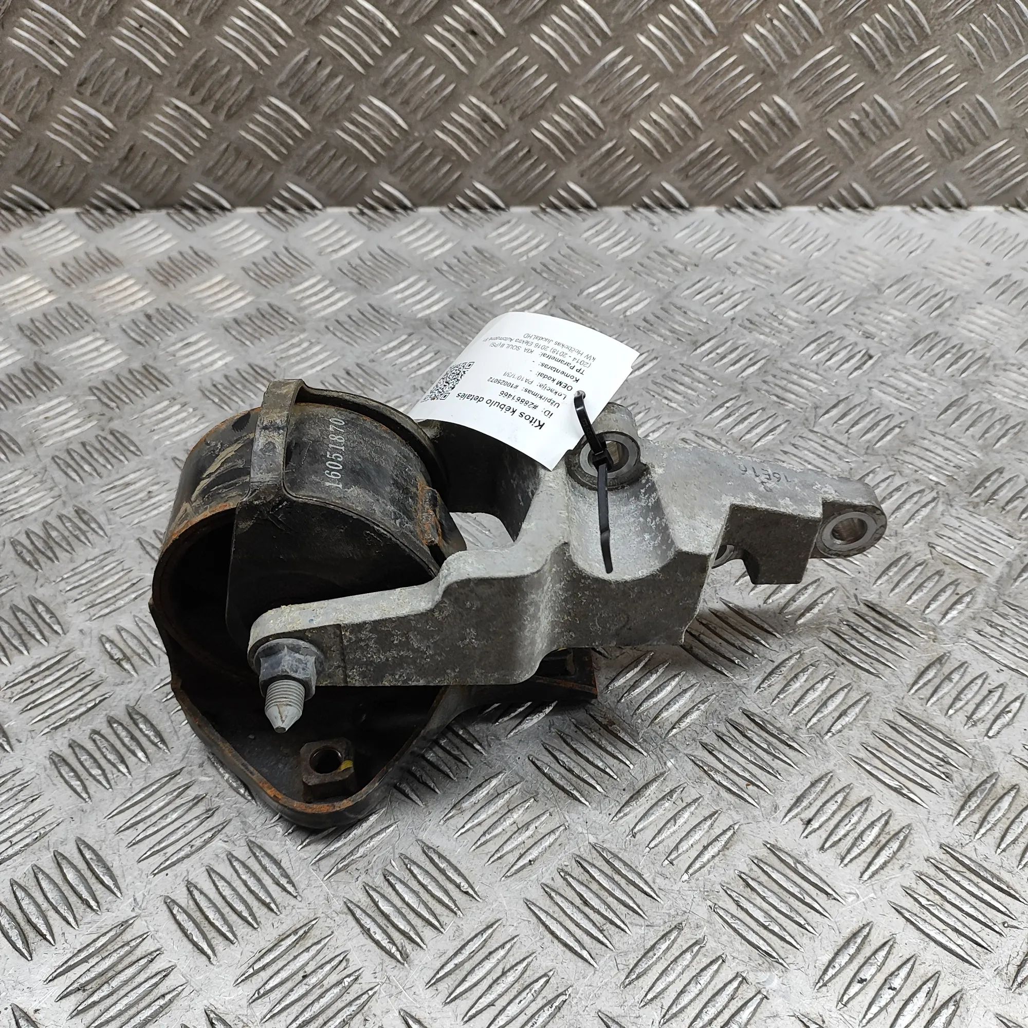 Kia Soul Engine Mount rear Engine Mount rear — KIA SOUL (II PS) (2014-2018...
