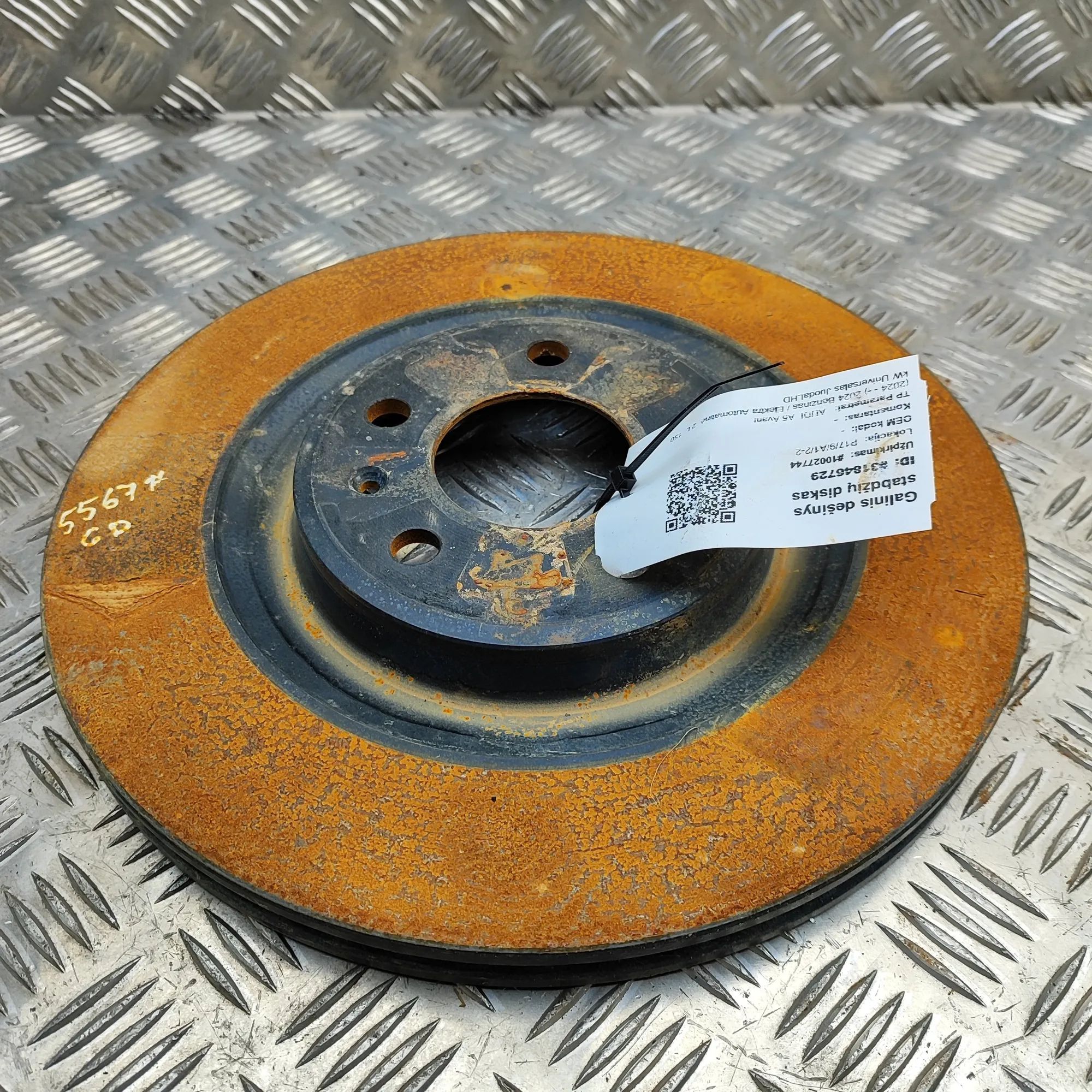 Audi A5 (B10) Rear Right Brake Disc Rear Right Brake Disc — AUDI A5 (Avant) (2024-....