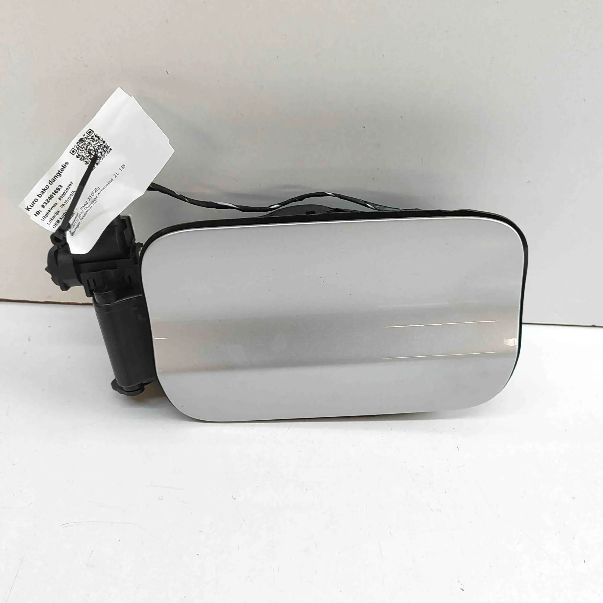 BMW X3 (F25) Fuel Tank Flap Cap