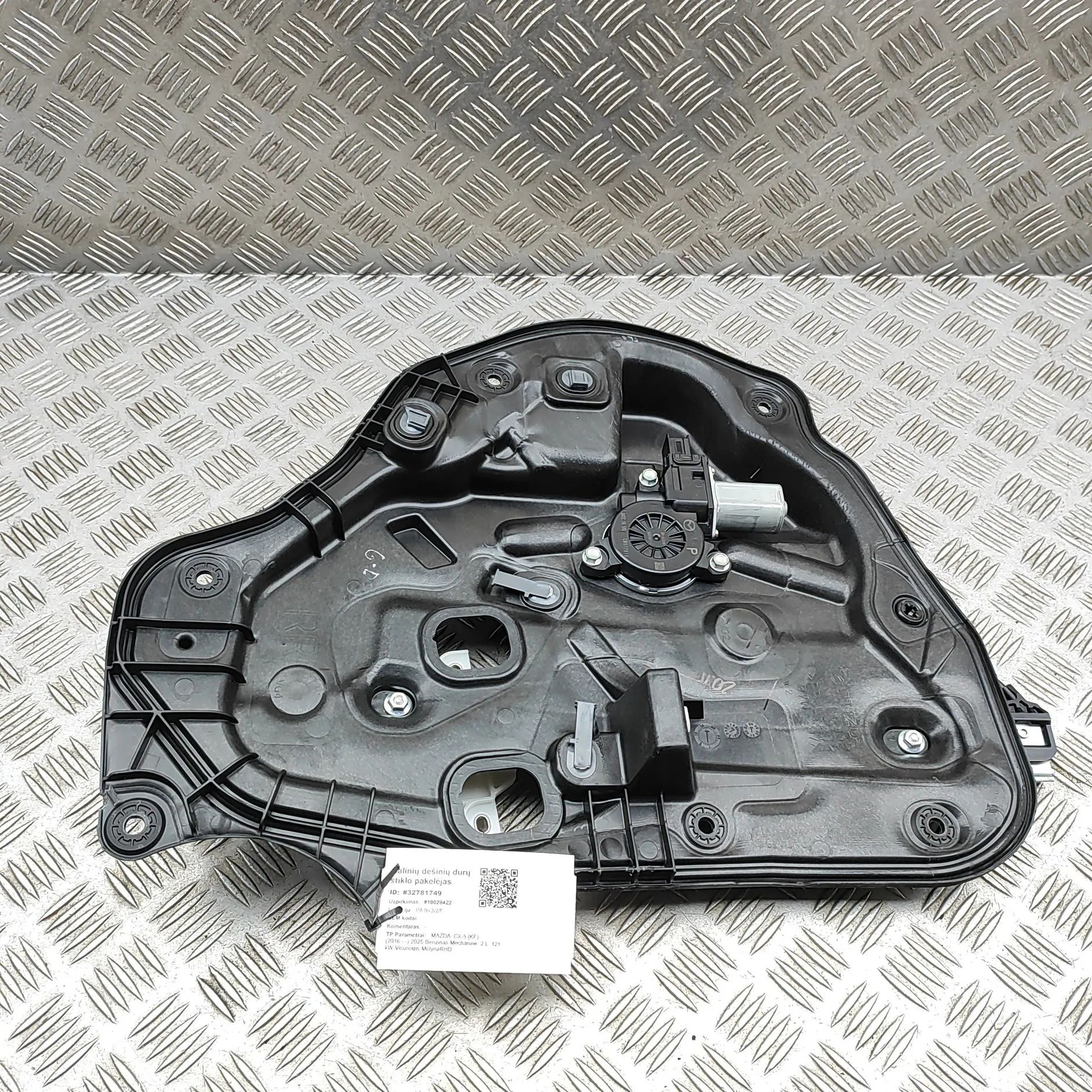 Mazda CX-5 (KF) Rear Right Door Window Regulator Rear Right Door Window Regulator — MAZDA CX-5 (...