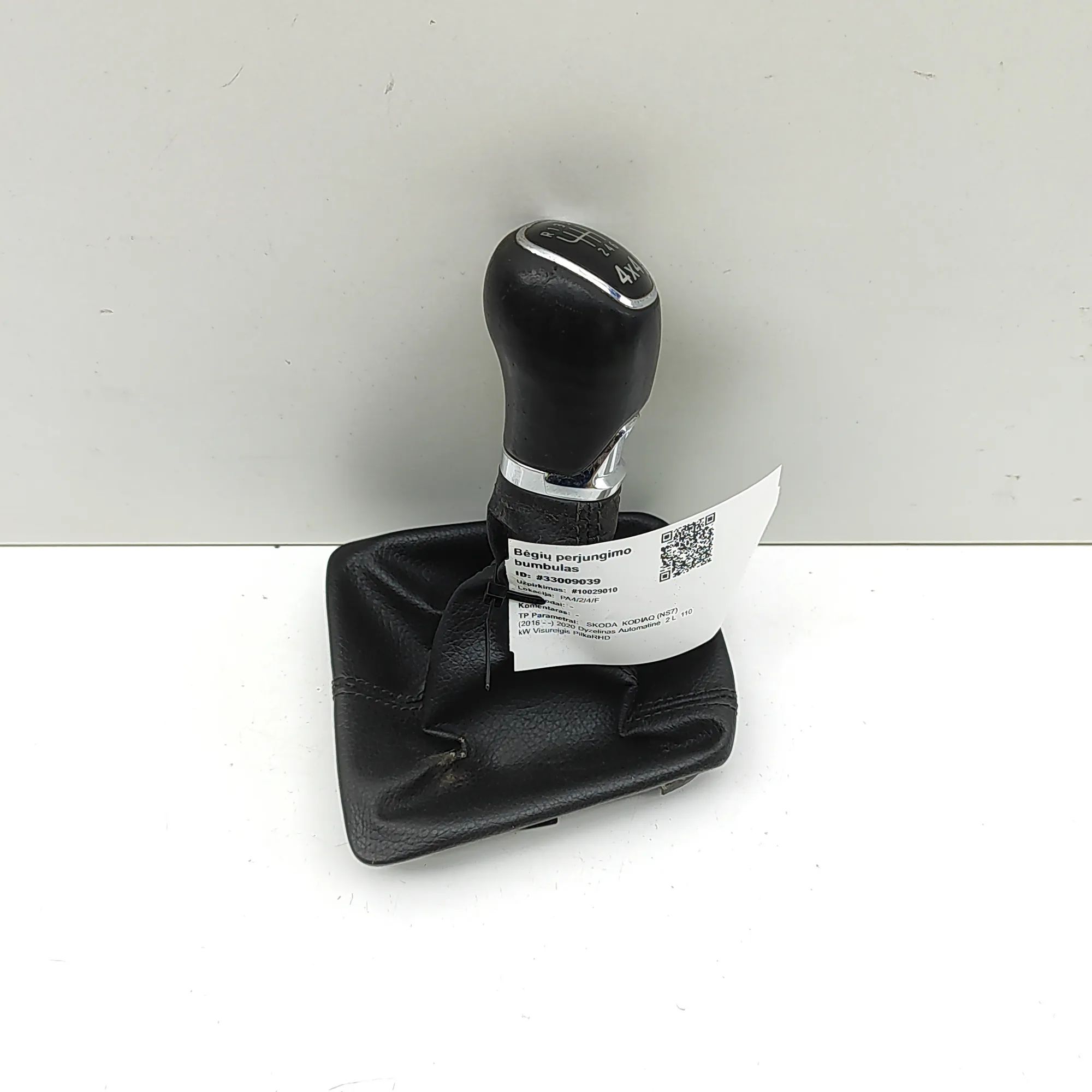 Skoda Kodiaq Gear lever knob Gear lever knob — SKODA KODIAQ (NS7) (2016-...)...