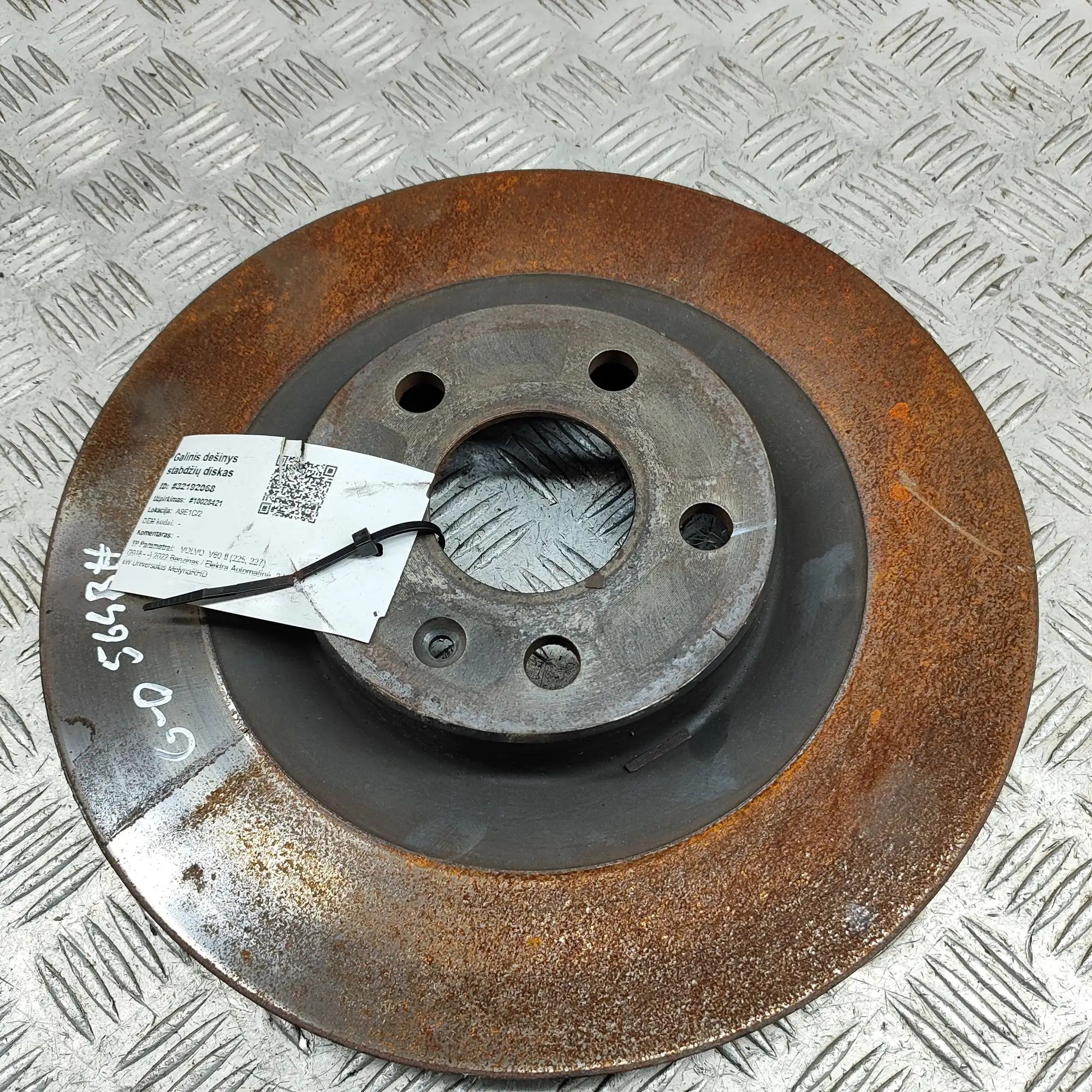 Volvo V60 Rear Right Brake Disc