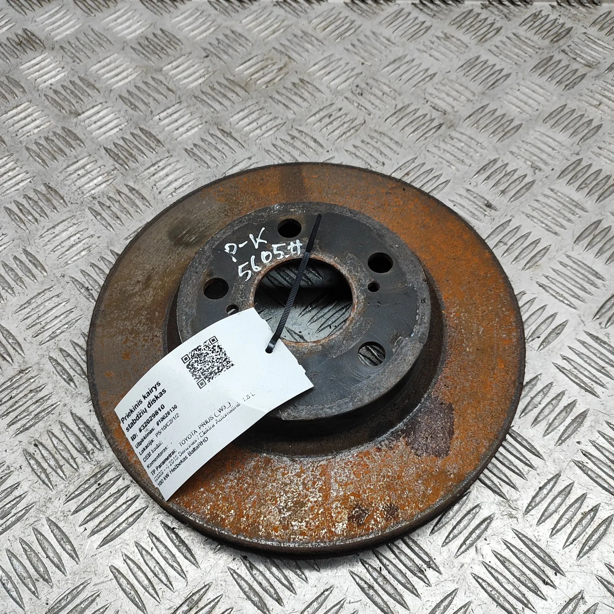 Toyota Prius+ Front Left Brake Disc Front Left Brake Disc — TOYOTA PRIUS (_W3_) (20...