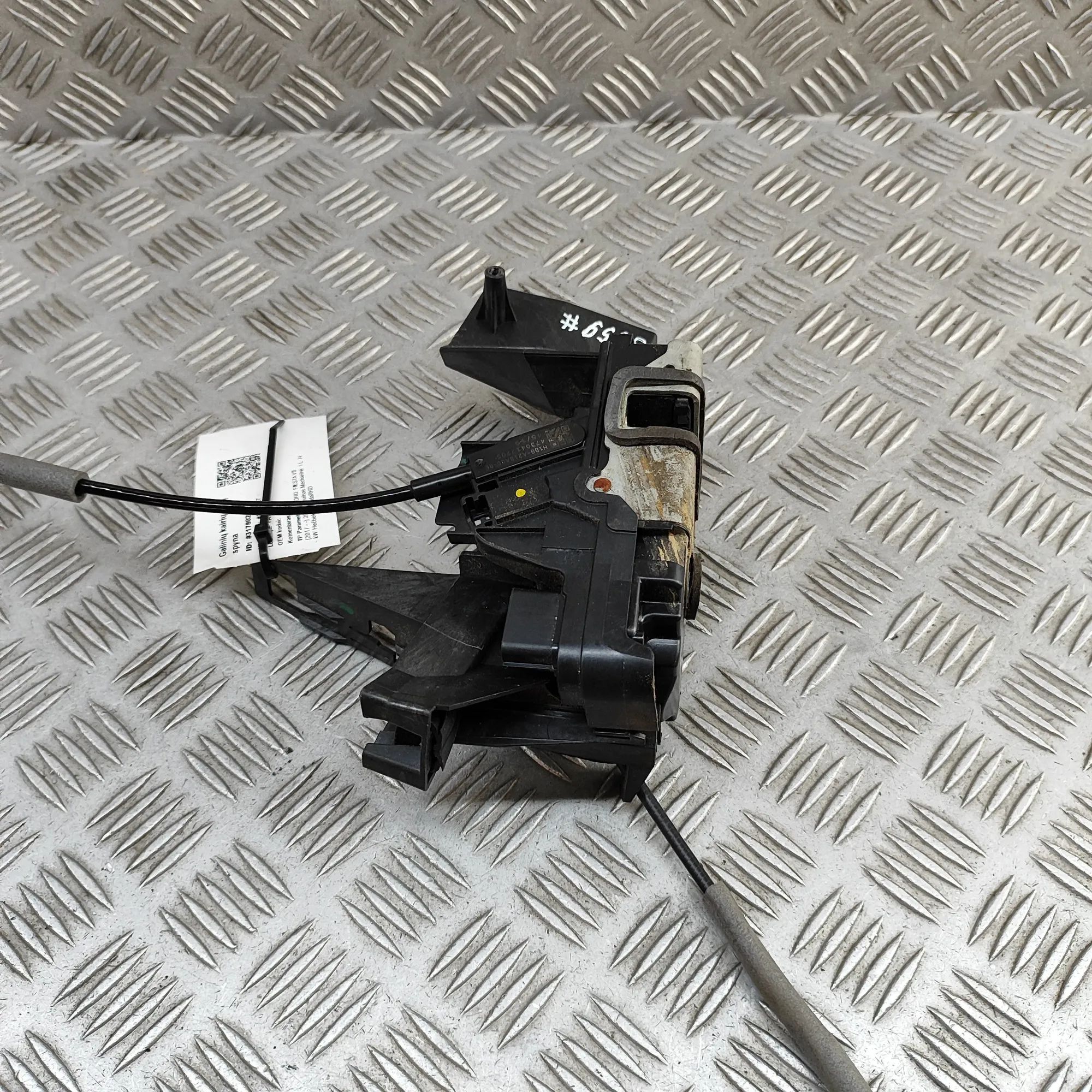 Ford Fiesta Door lock — rear left Door lock — rear left — FORD FIESTA (VII) (2017...