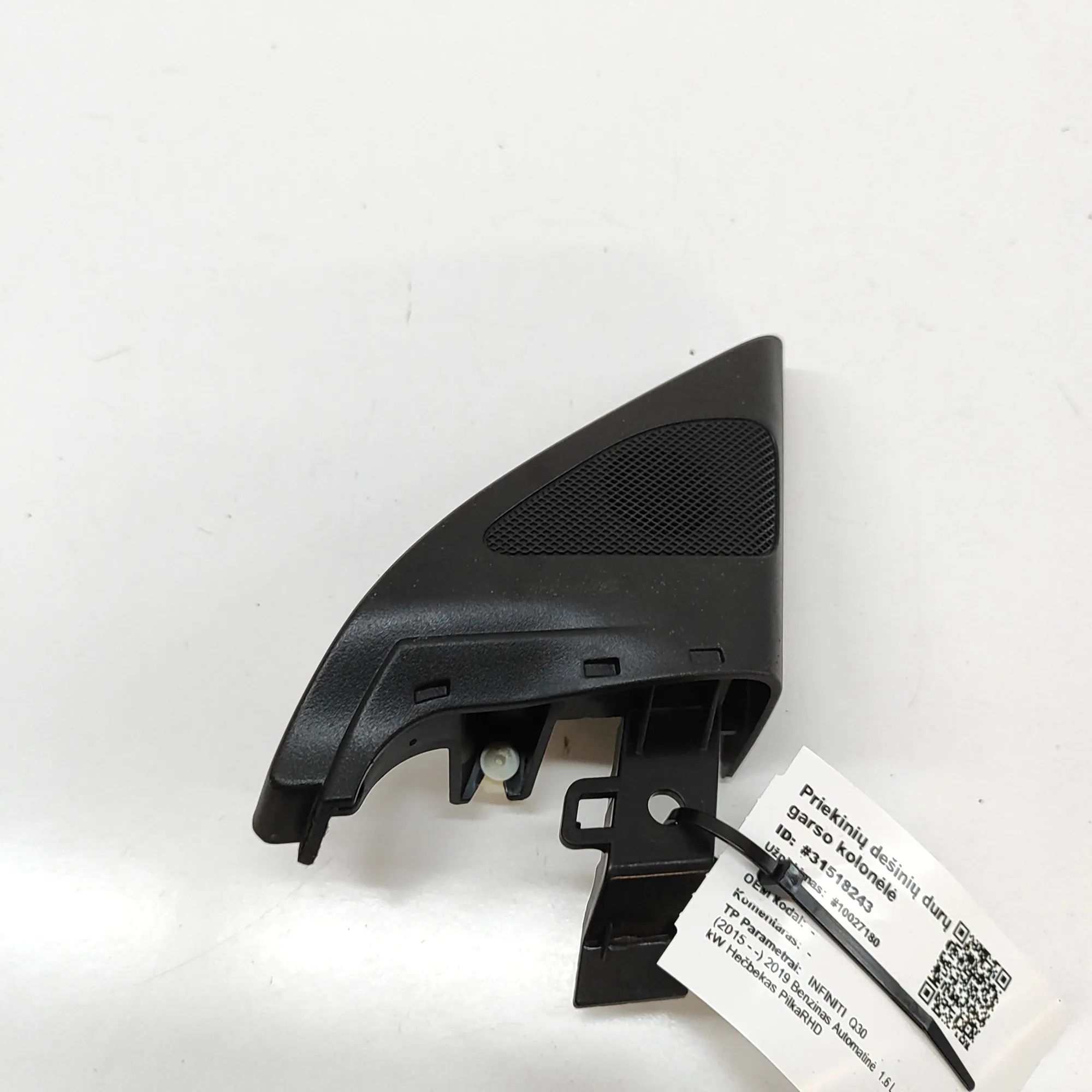 Infiniti Q30 Front Right Door Speaker Front Right Door Speaker — INFINITI Q30 (2015-....