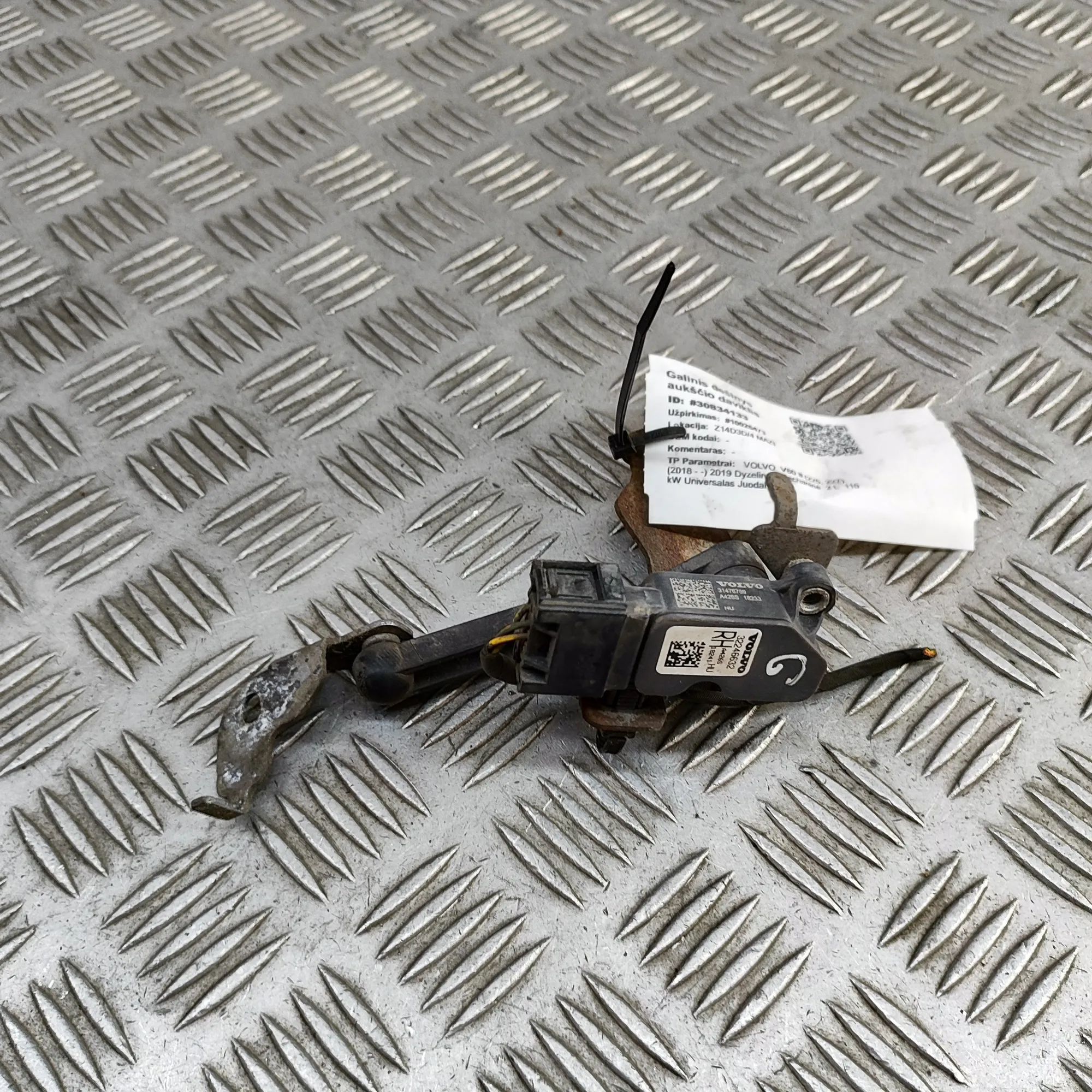 Volvo V60 Ride height sensor — rear right