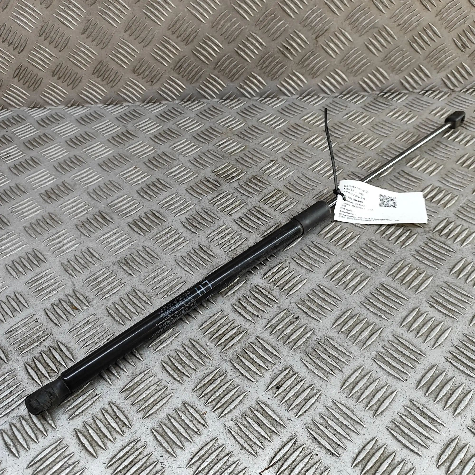 Kia Optima (JF) Left Side Tailgate Gas Strut