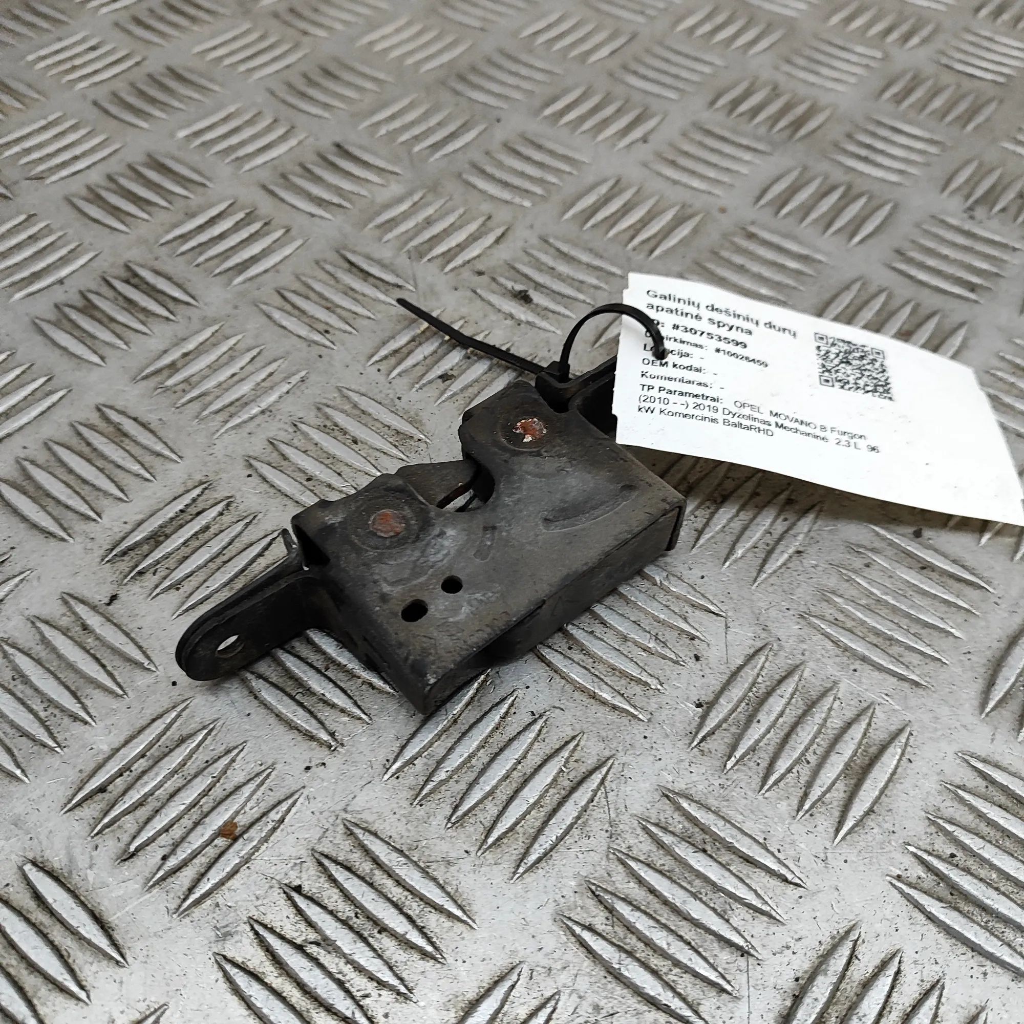 Opel Movano (B) замок капота Bonnet lock — OPEL MOVANO (B Van) (2010-...) — ...
