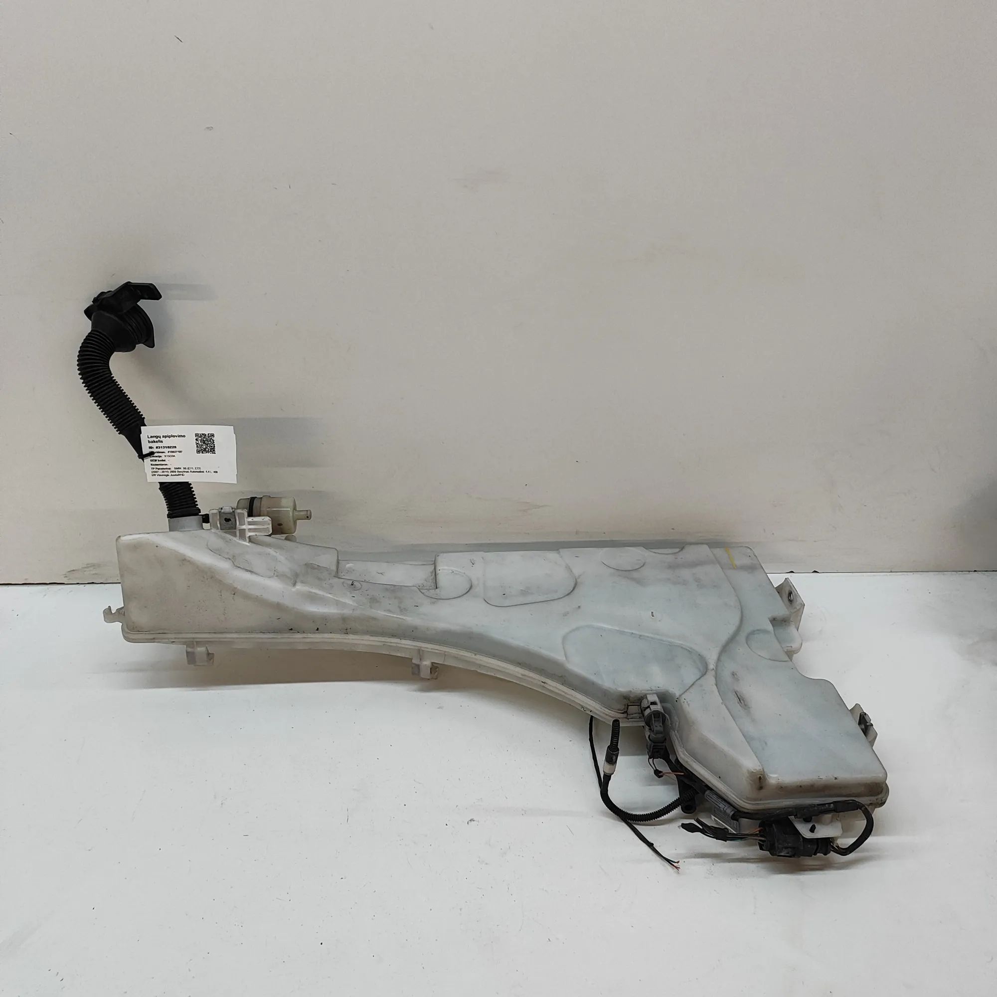 BMW X6 (E71 / E72) Window Washer Tank Window Washer Tank — BMW X6 (E71, E72) (2007-20...