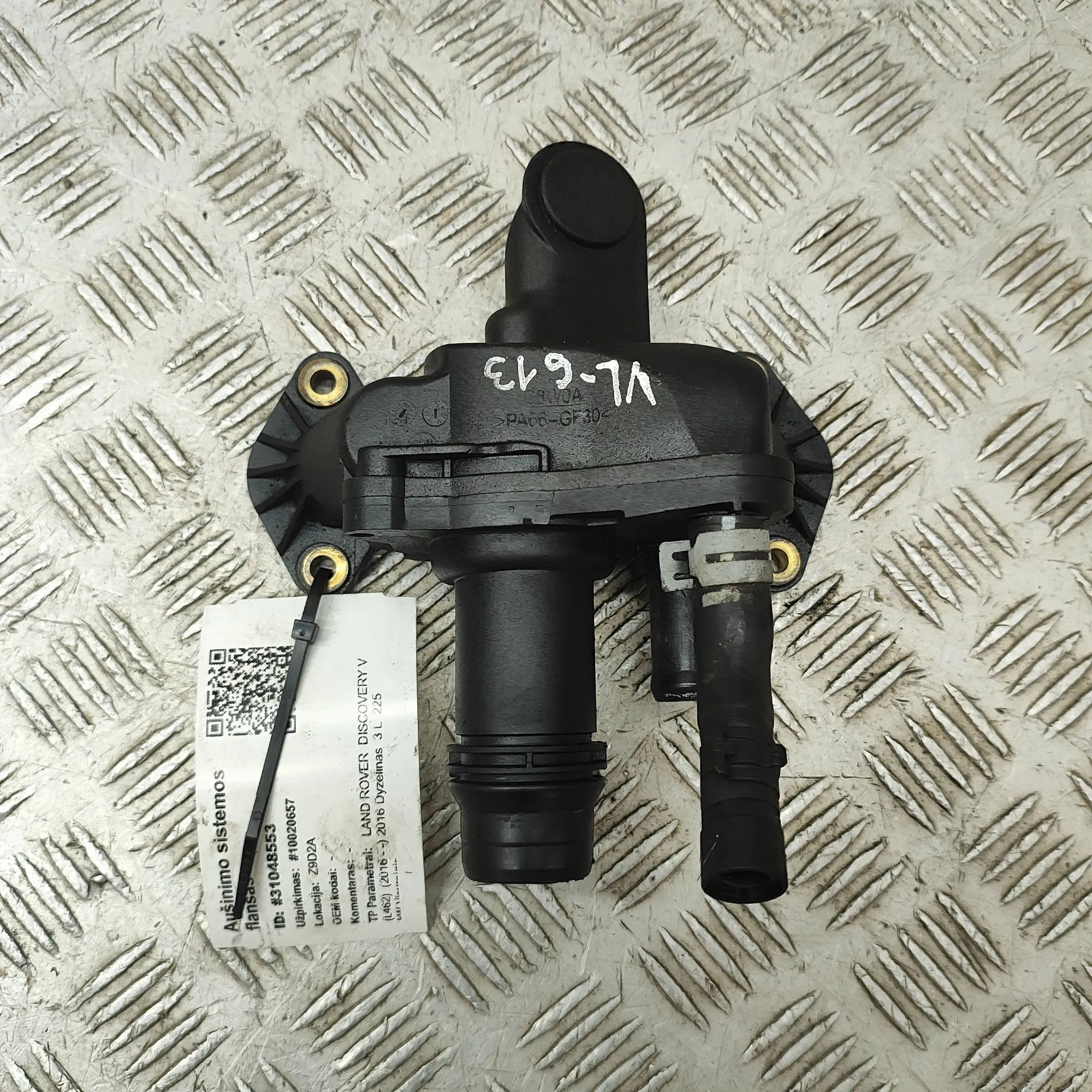Land Rover Discovery Cooling system flange