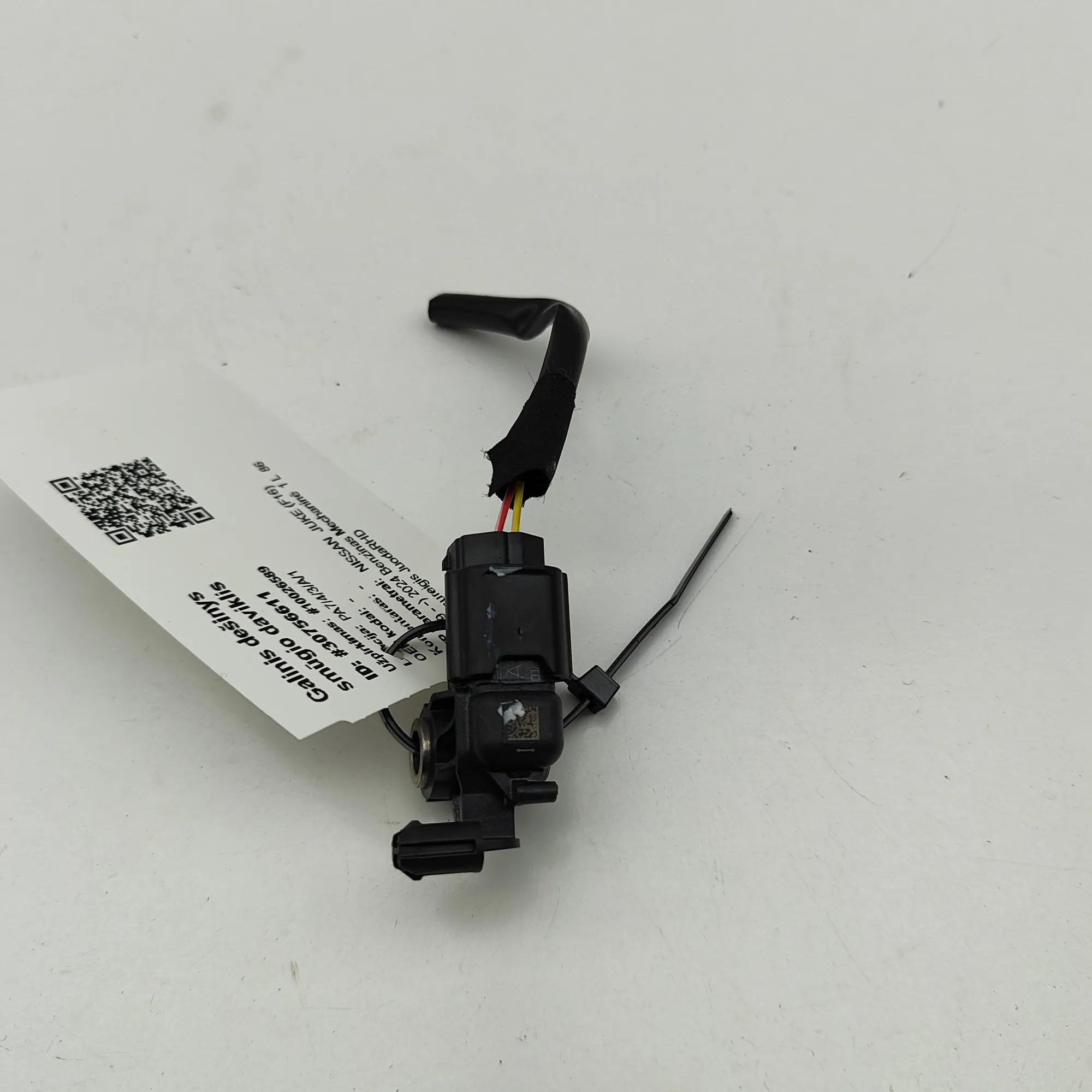 Nissan Juke Impact sensor — rear right Impact sensor — rear right — NISSAN JUKE (F16) ...