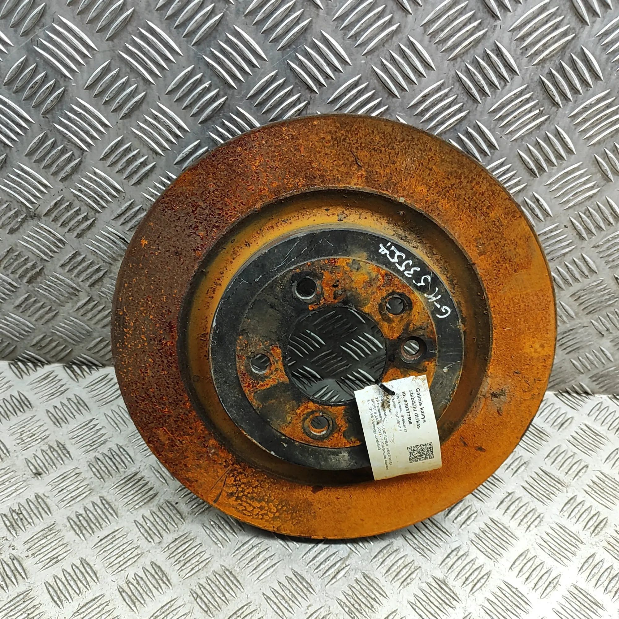 Land Rover Range Rover Sport (L494) Rear Left Brake Disc Rear Left Brake Disc — LAND ROVER RANGE ROVER S...