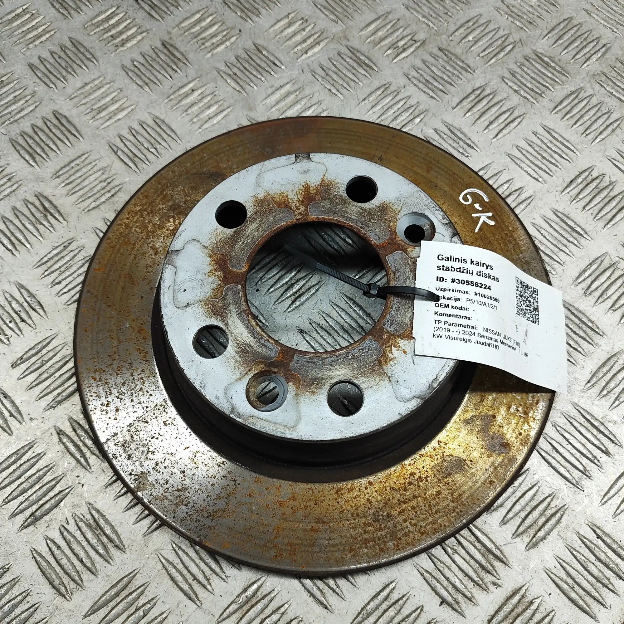 Nissan Juke Rear Left Brake Disc Rear Left Brake Disc — NISSAN JUKE (F16) (2019-...