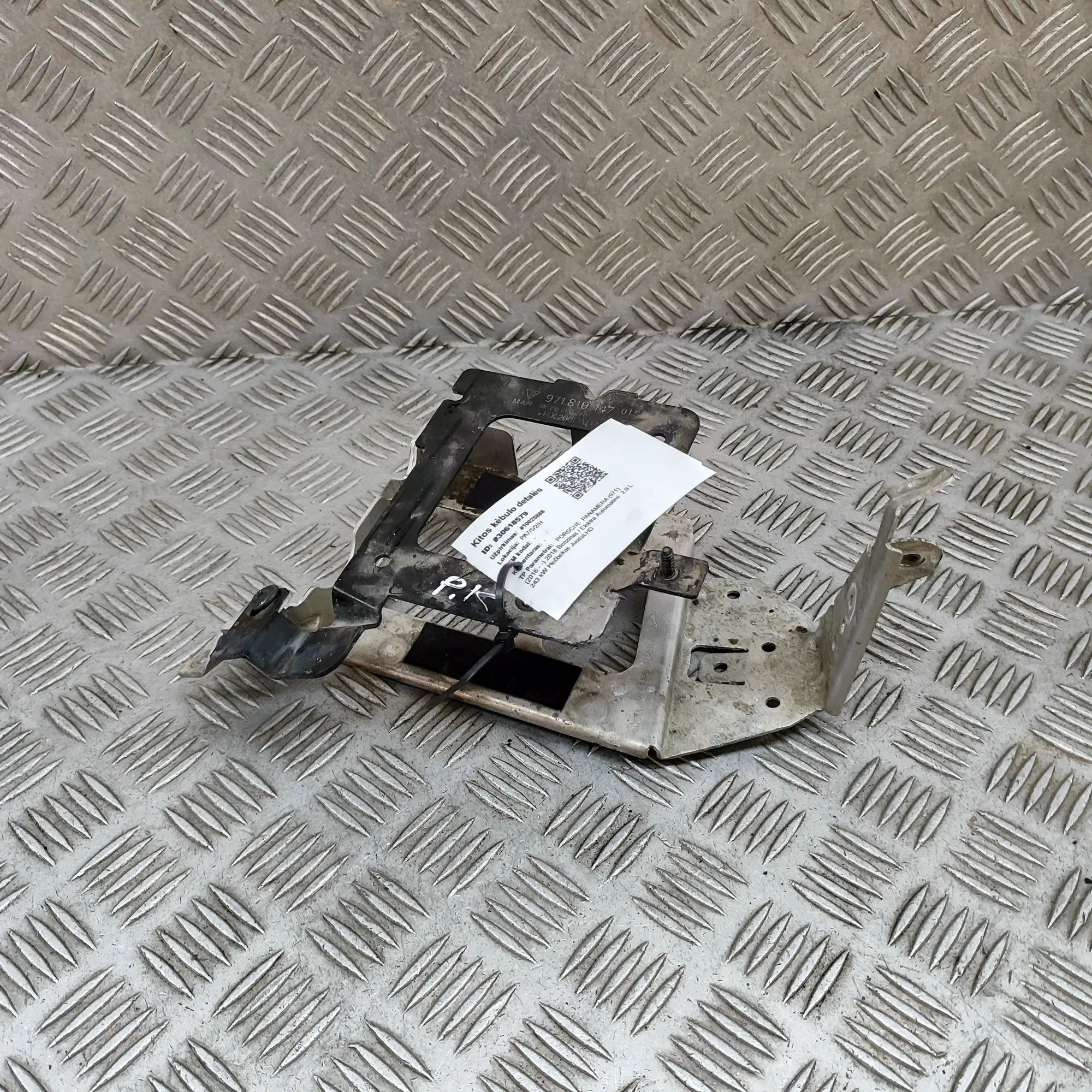 Porsche Panamera Other Body Parts Other Body Parts — PORSCHE PANAMERA (971) (2016...