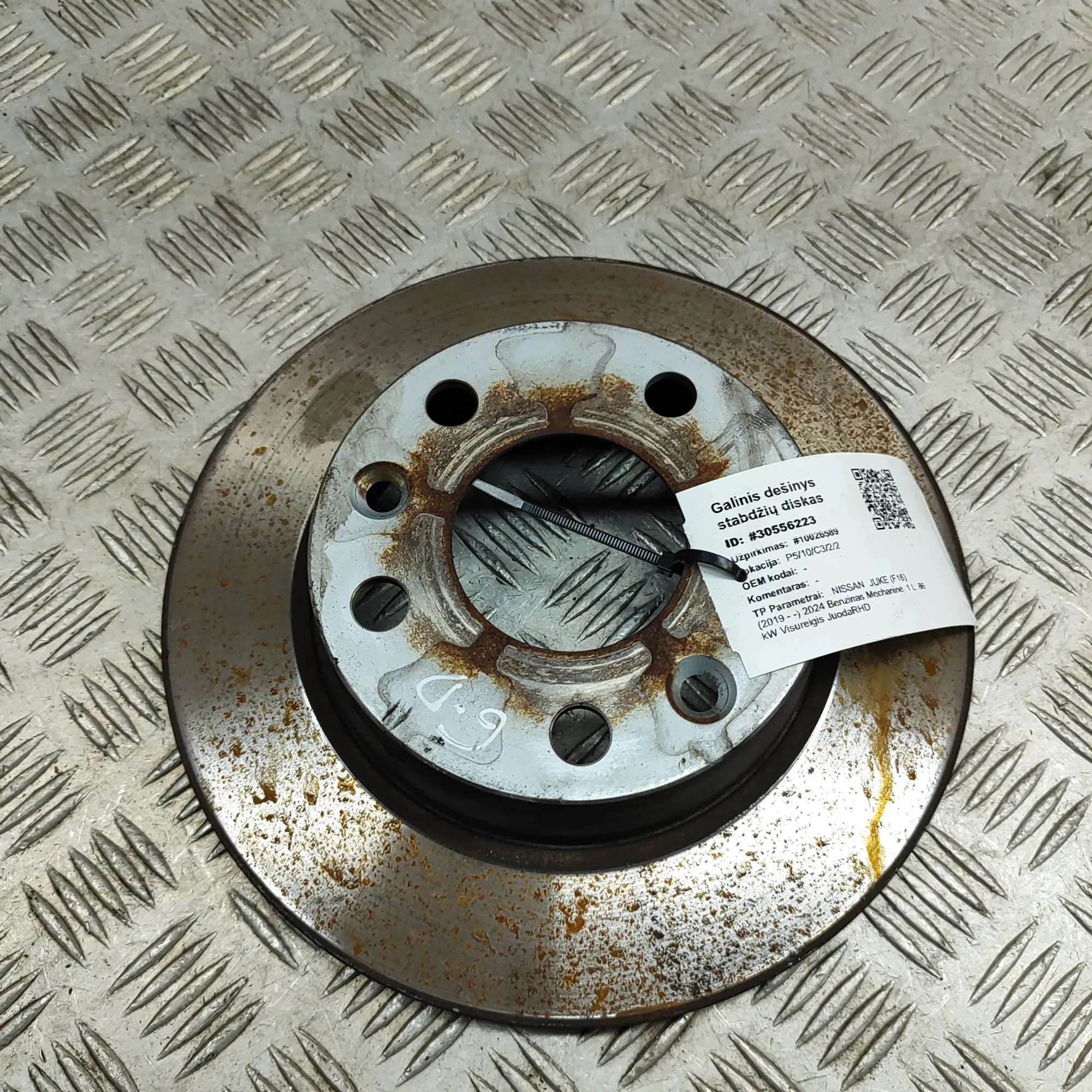 Nissan Juke Rear Right Brake Disc Rear Right Brake Disc — NISSAN JUKE (F16) (2019...